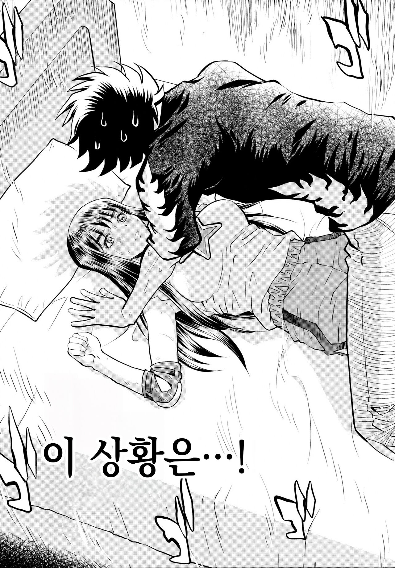 [Fujiharaya] Aopoi Honoo 24 A (Aoi Honoo) [Korean] 图片编号 6