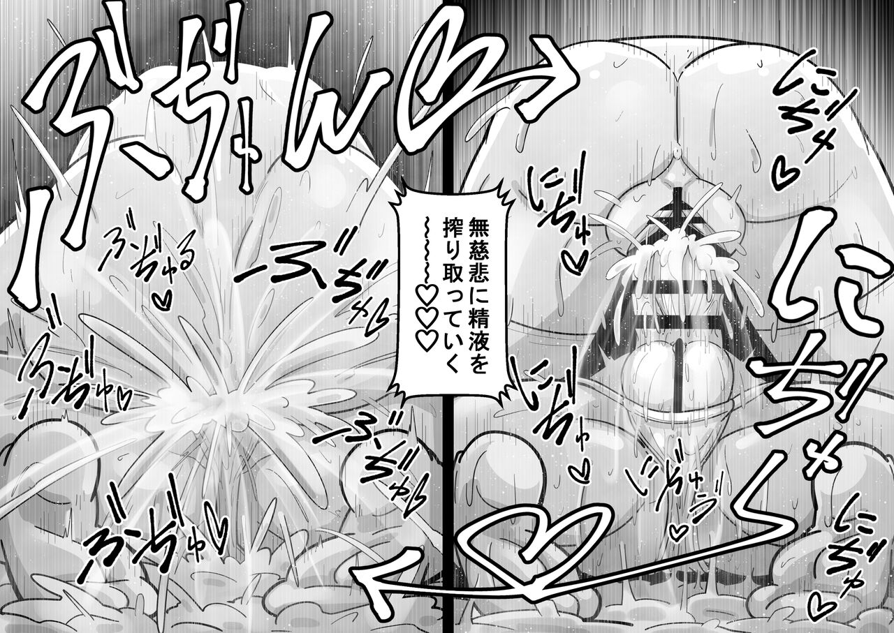 [Warui Yume (Aimu)] Idolga Chinko Ero Pro Wrestling!! Hagiwara vs. Minase ~Factional Struggle Edition~ Bildnummer 43