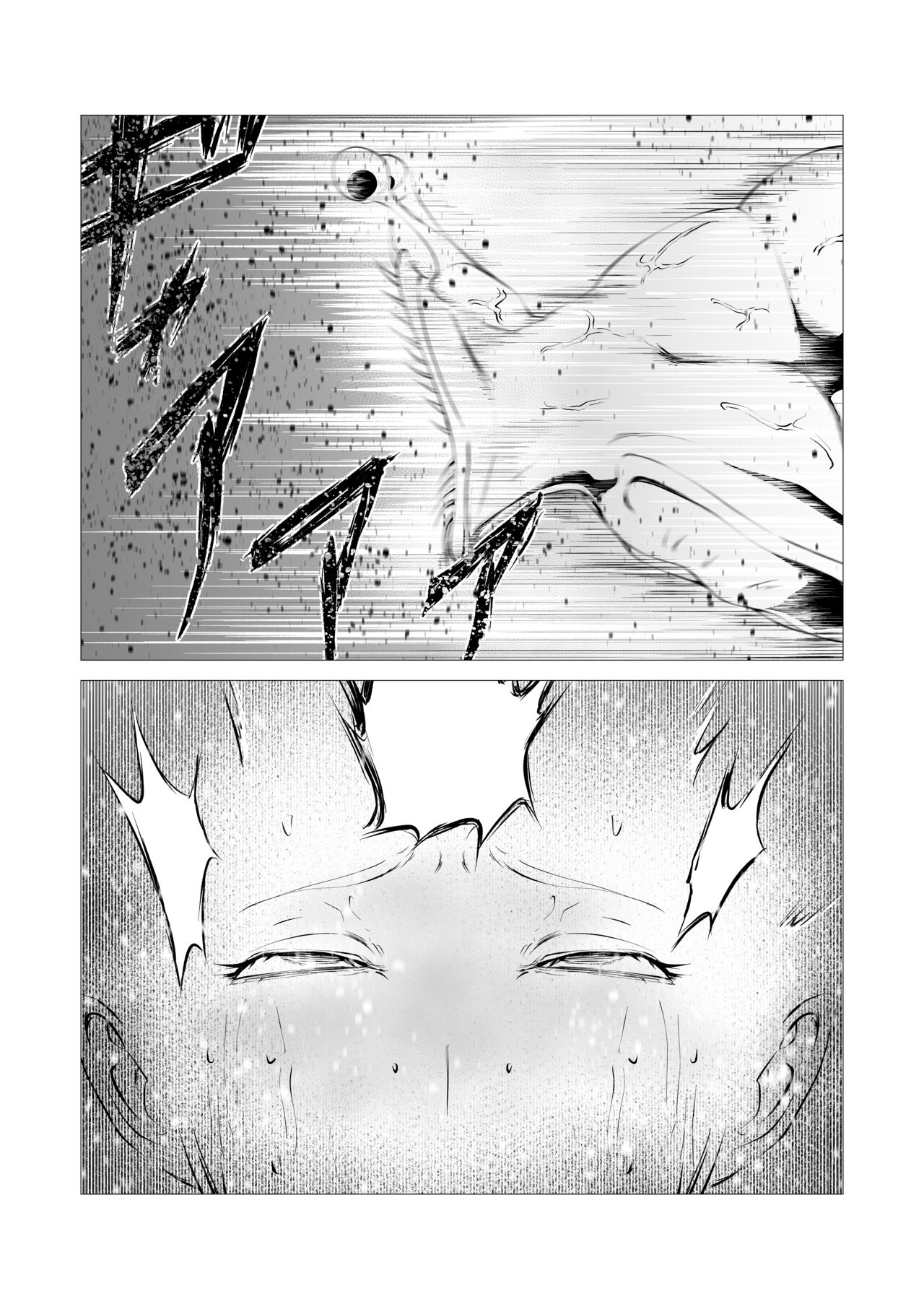 [FAT CAT] Superheroine Ema no Haiboku 4 [Digital] [我和dalao攻克难关个人汉化] 24eme image