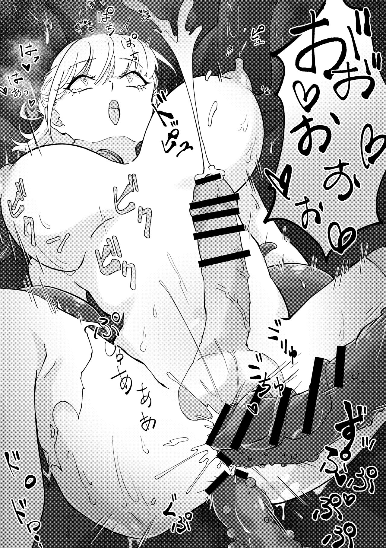 [Numenume Oukoku (Harusame)] Shokushu Otoshiana to On'na Madou-shi-chan 19eme image