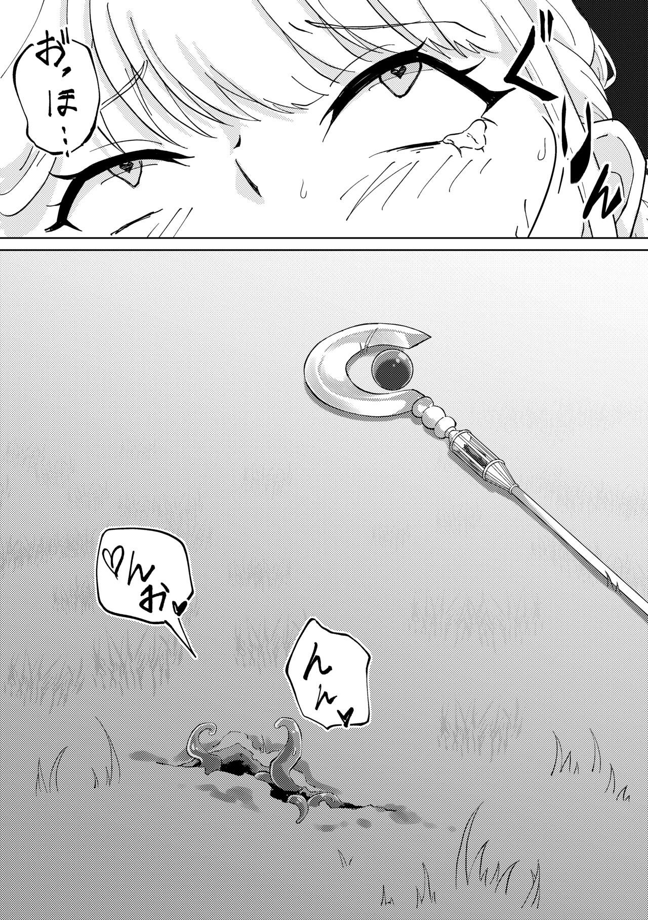 [Numenume Oukoku (Harusame)] Shokushu Otoshiana to On'na Madou-shi-chan 20eme image