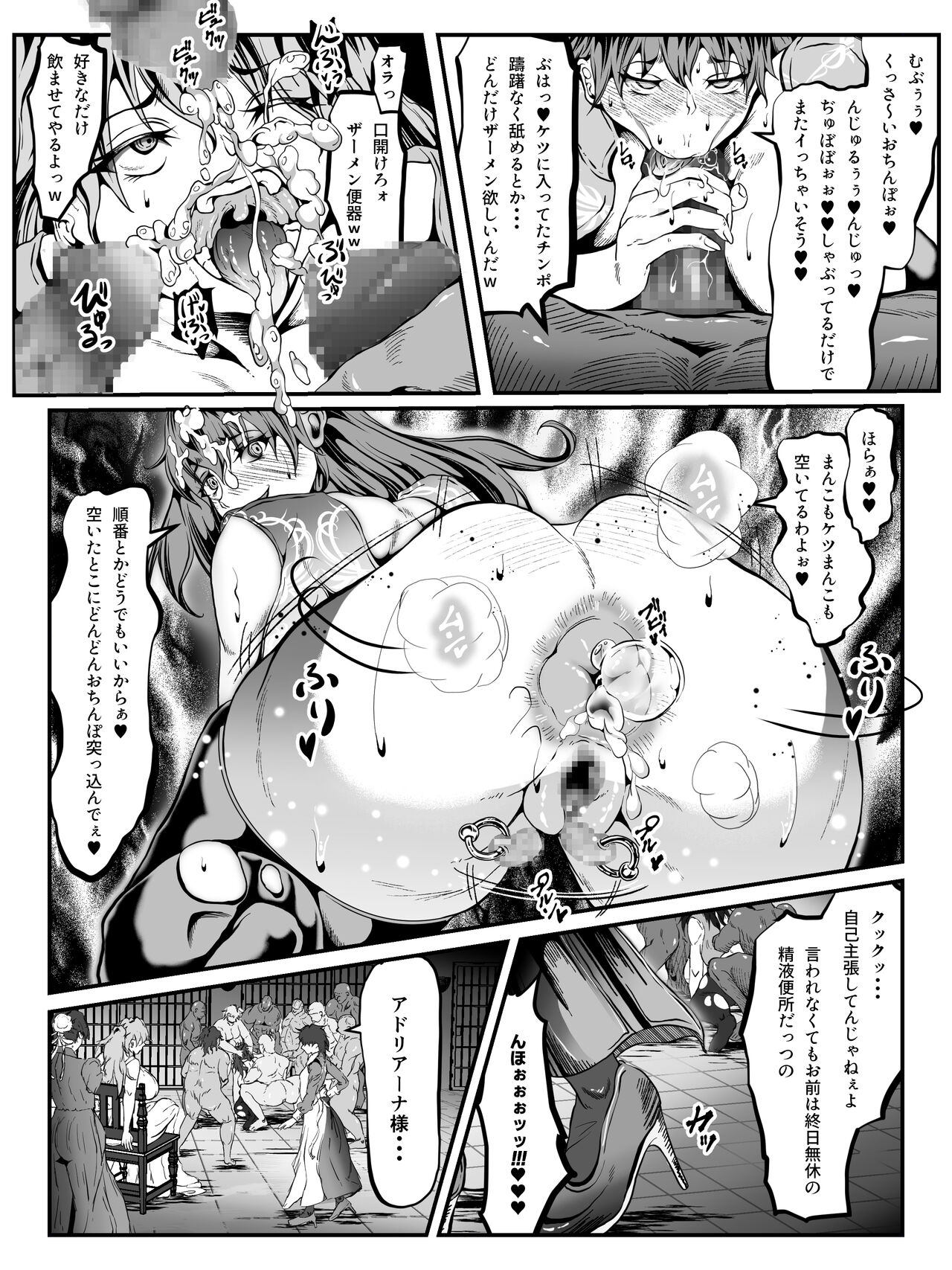 [Fuwaku (Fuwaku)] Crescens Shima no Tousou 15 ~ Hibiki Muzan Joshou~ изображение № 6