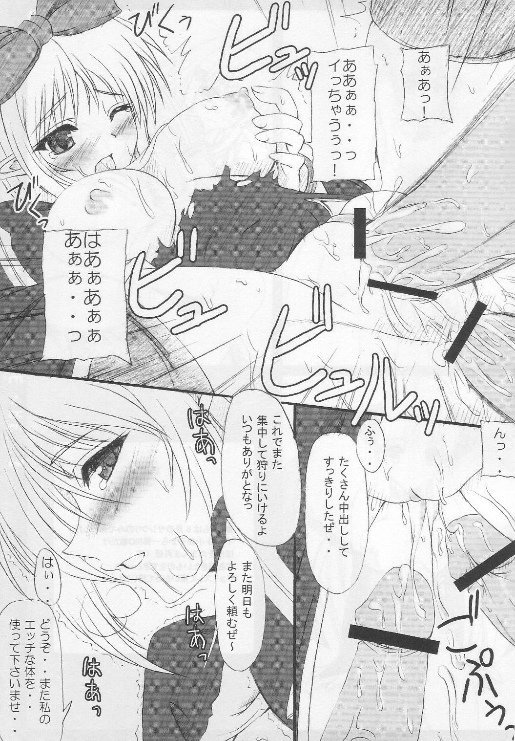 (C70) [Primal Gym (Kawase Seiki)] Rag Dere 3 (Ragnarok Online) image number 31