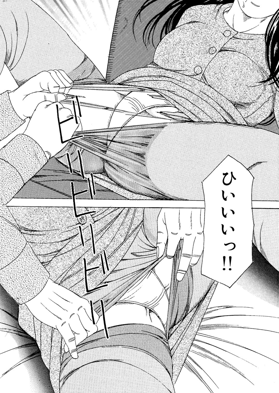 [Tsunoame Kazuya] Moto Onna Kyoushi AV Monzetsu Debyuu [Digital] 图片编号 11