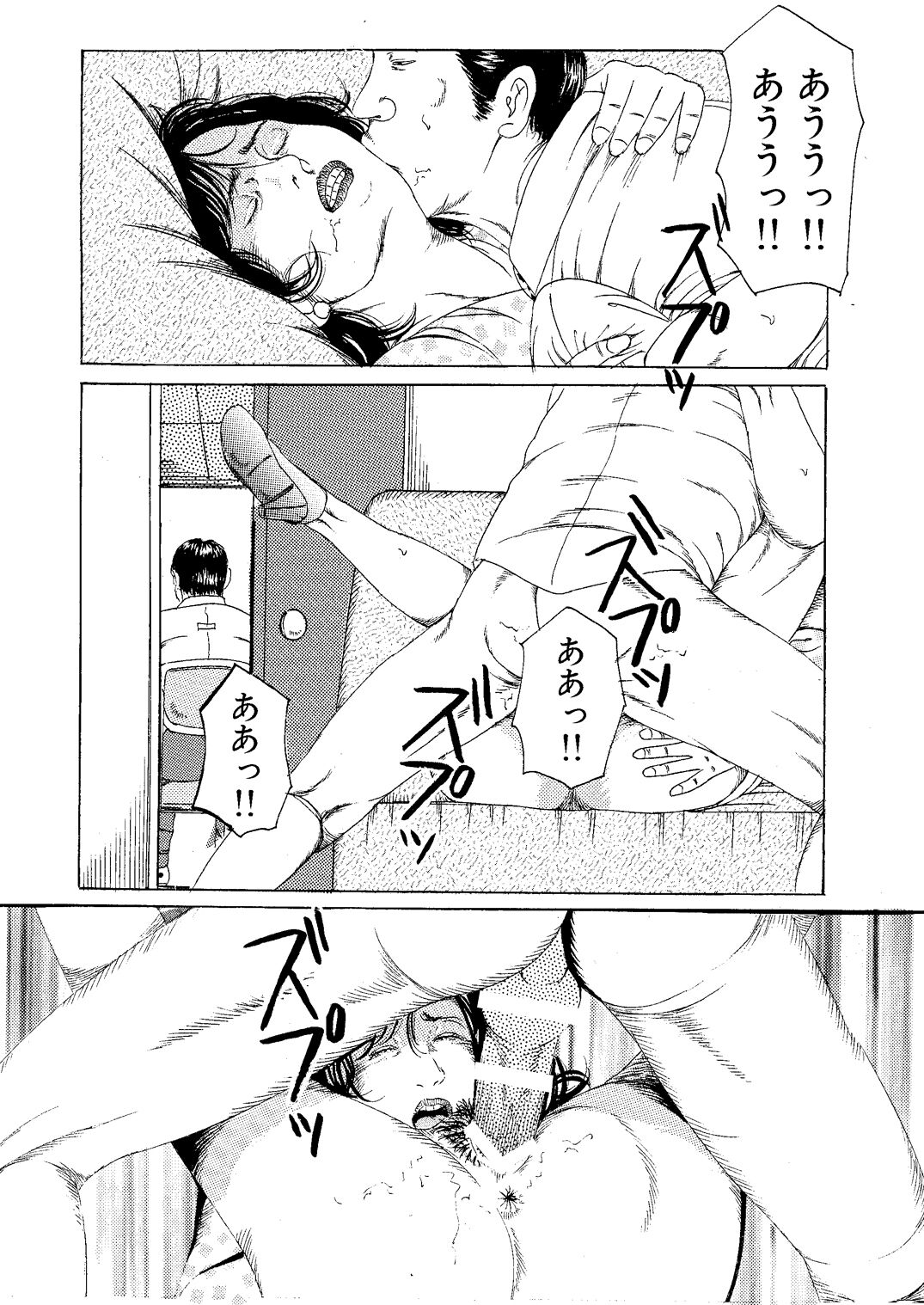 [Tsunoame Kazuya] Kanjiru Uraguchi Seme [Digital] 画像番号 11