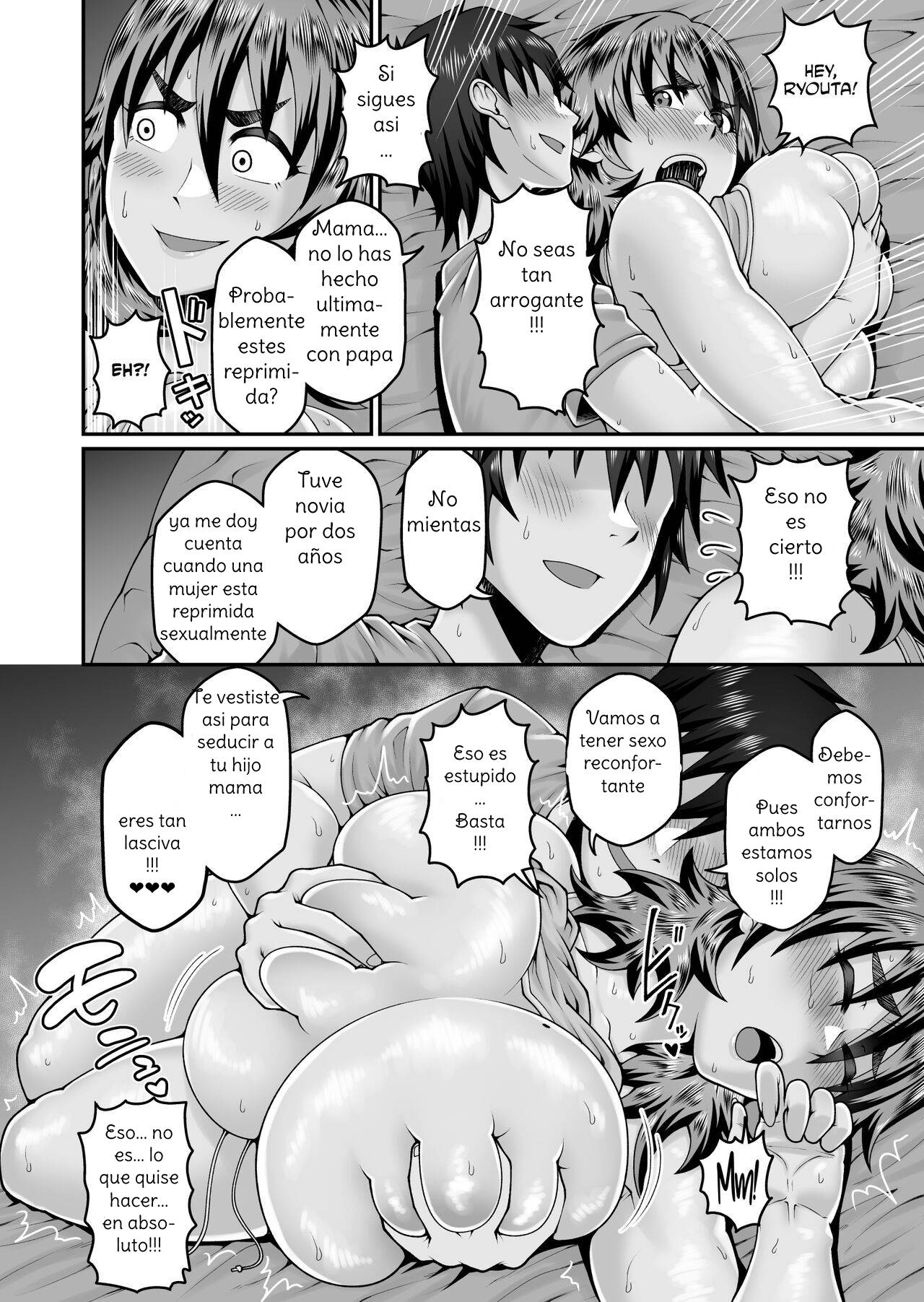 My Mom is too Unguarded and Hot 图片编号 19