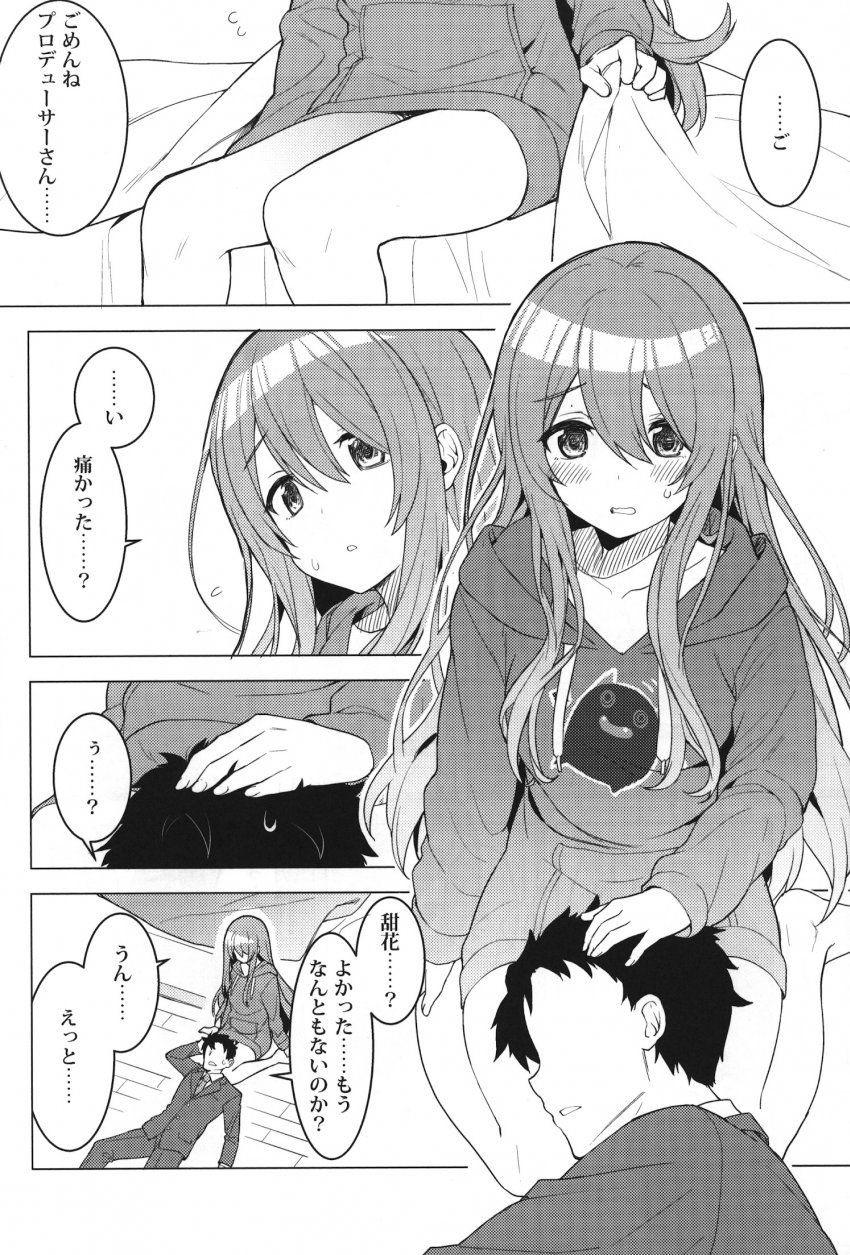 (C97) [Masuraion. (Hirasato)] Amahana (THE iDOLM@STER: Shiny Colors) image number 7