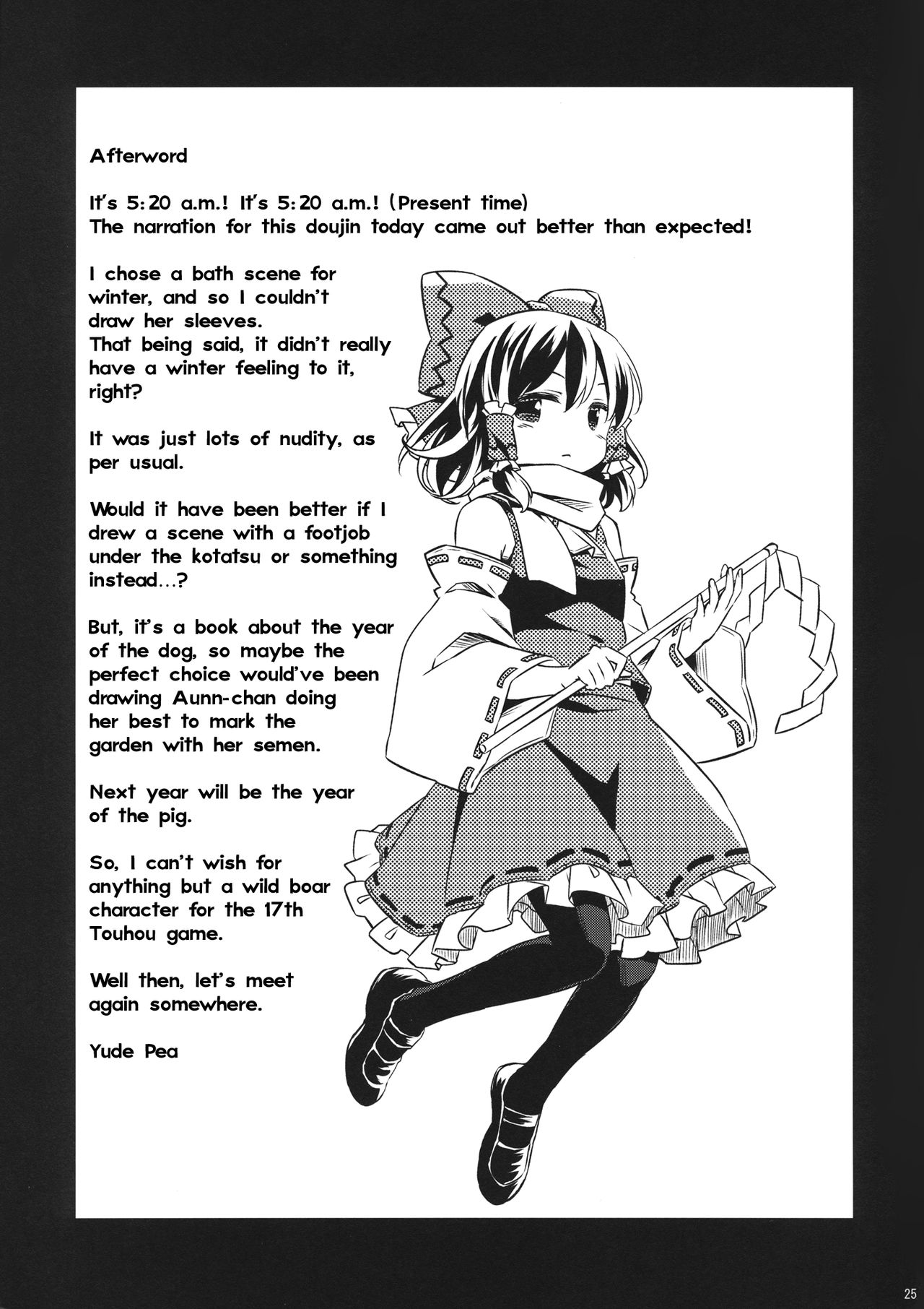 (C95) [Animal Passion (Yude Pea)] Kisetsu no Wanko | All around the four seasons with Doggies (Touhou Project) [English] [Tabunne Scans] изображение № 24