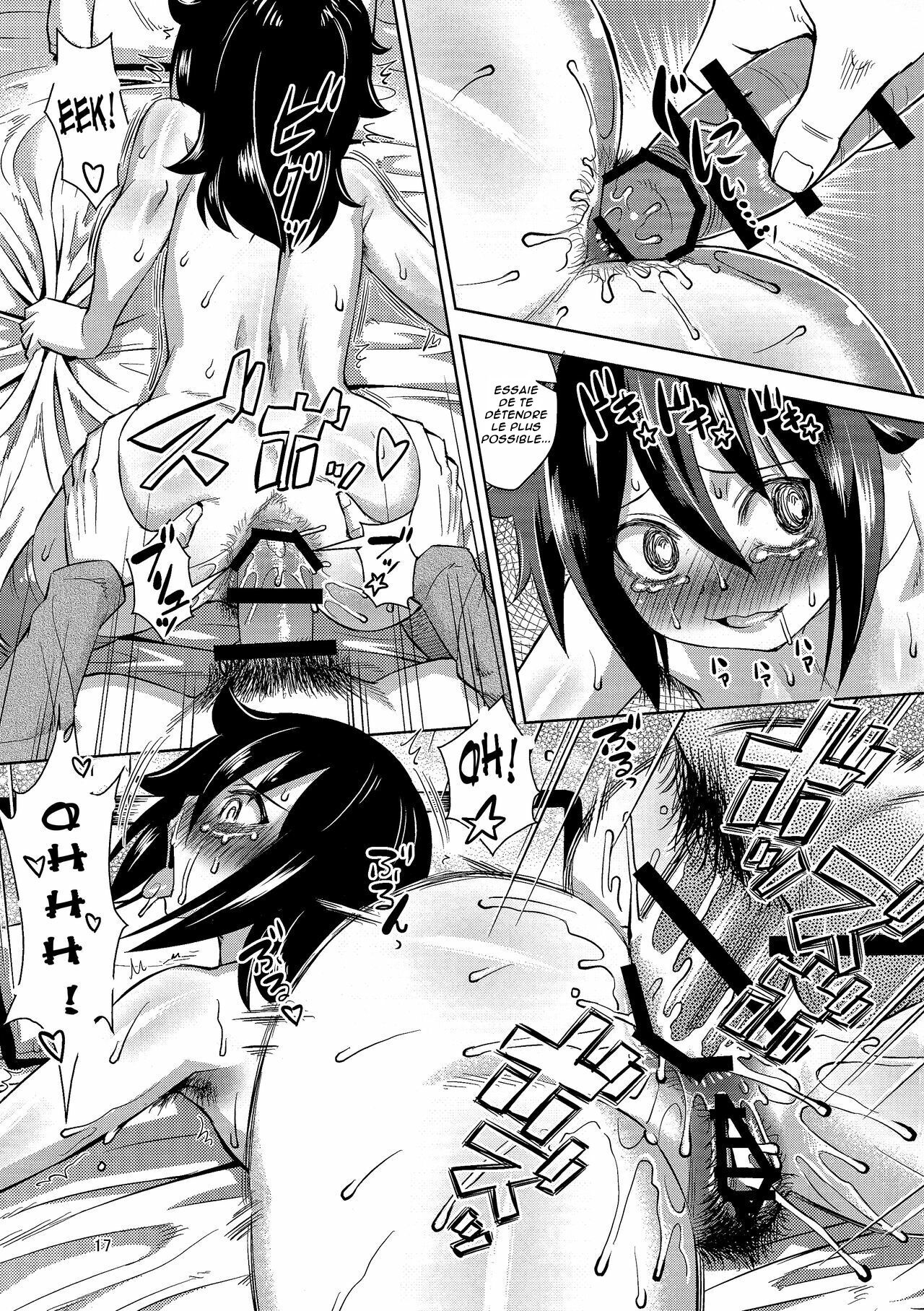 (C85) [Homerun Chaya (Abe Morioka)] Mesubuta to Yonde | Ma petite amie est une salope [French] [Lopxi] numero di immagine  18