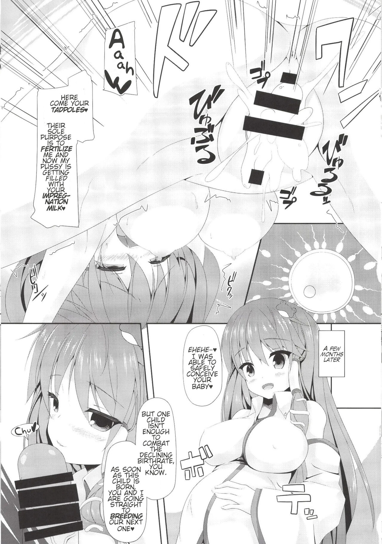 [Right away (Sakai Minato)] Sanae-san to Shoushika Taisaku Shite mo Iinkai | Sanae-chan and the Anti-Declining Birthrate Committee (Touhou Project) [English] [Digital] 이미지 번호 15