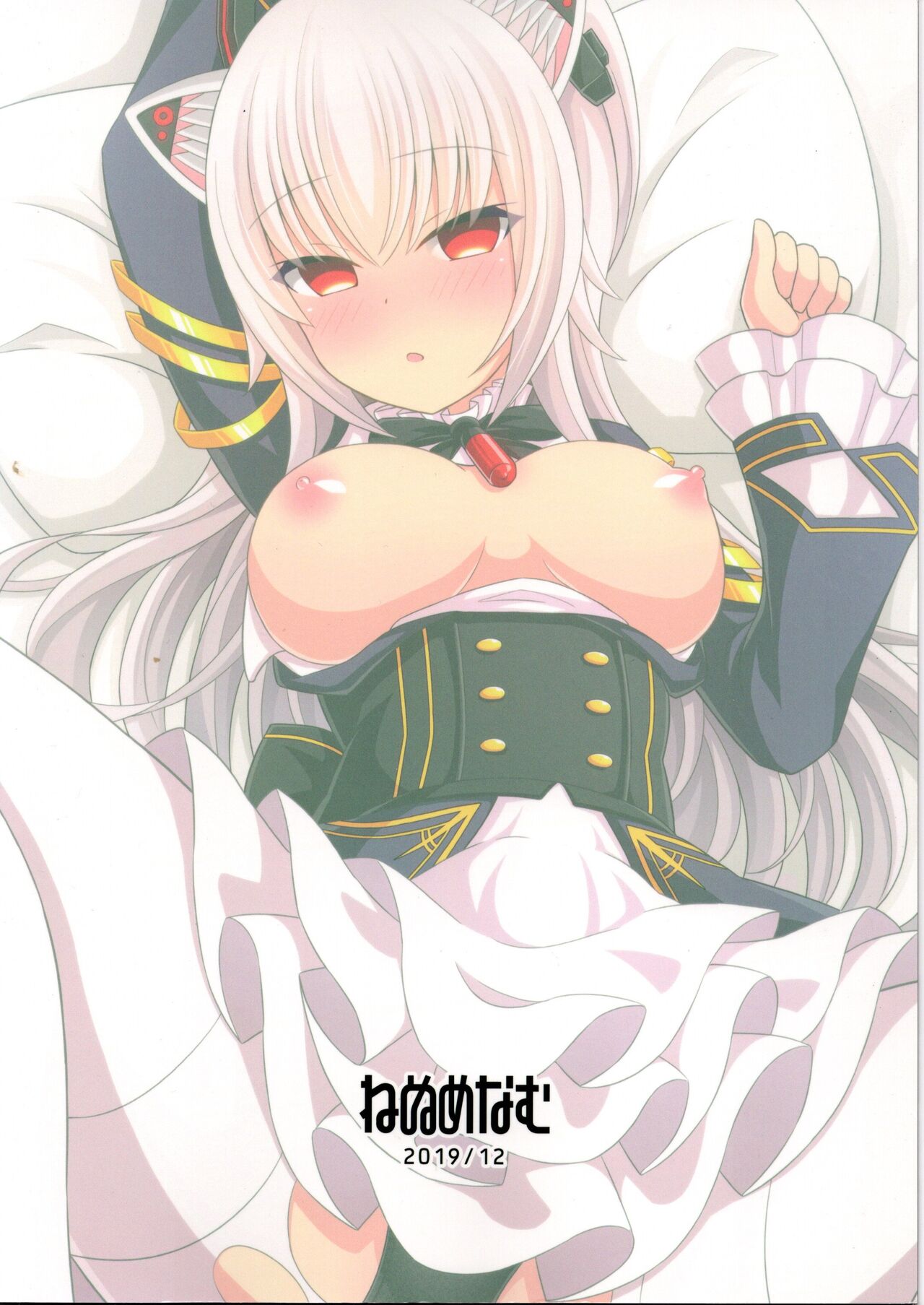 (C97) [Nenumenamu (Najiro)] Nezumi-san Isonshou ni Taisuru Shohousen (Nora Cat) 画像番号 2