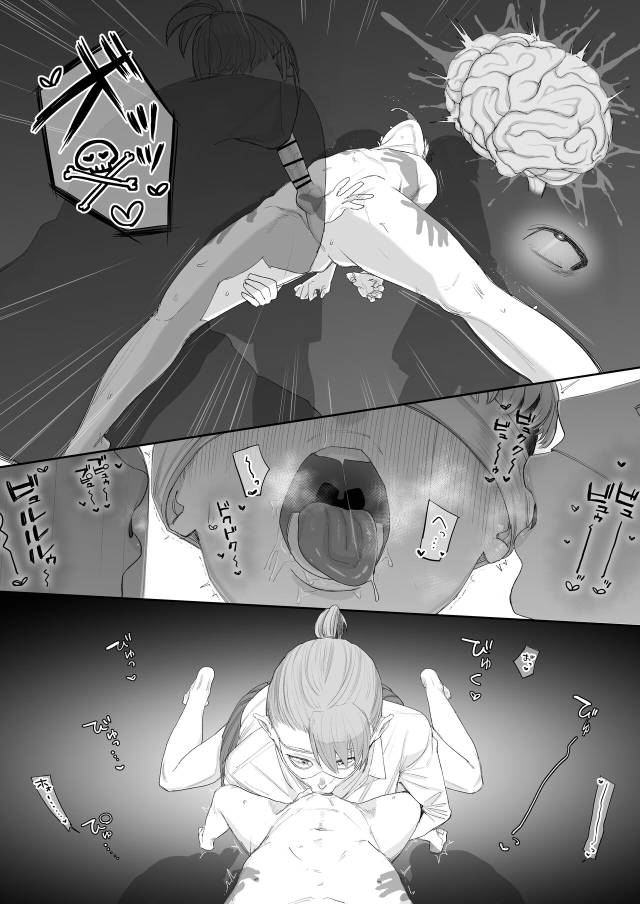 フェラチオ10分耐えれたら君の勝ち～山本克臣の場合～ 9eme image