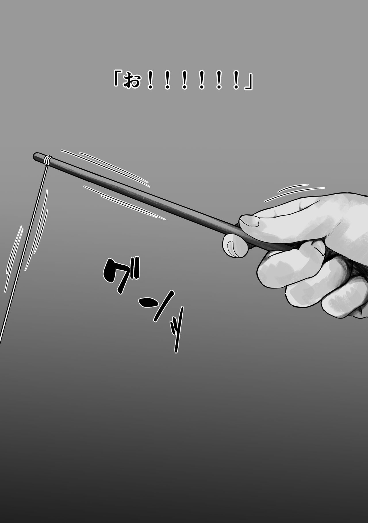 [Ruutyan] Natsu no Yoru Mise de Mesu o Tsurou 画像番号 7