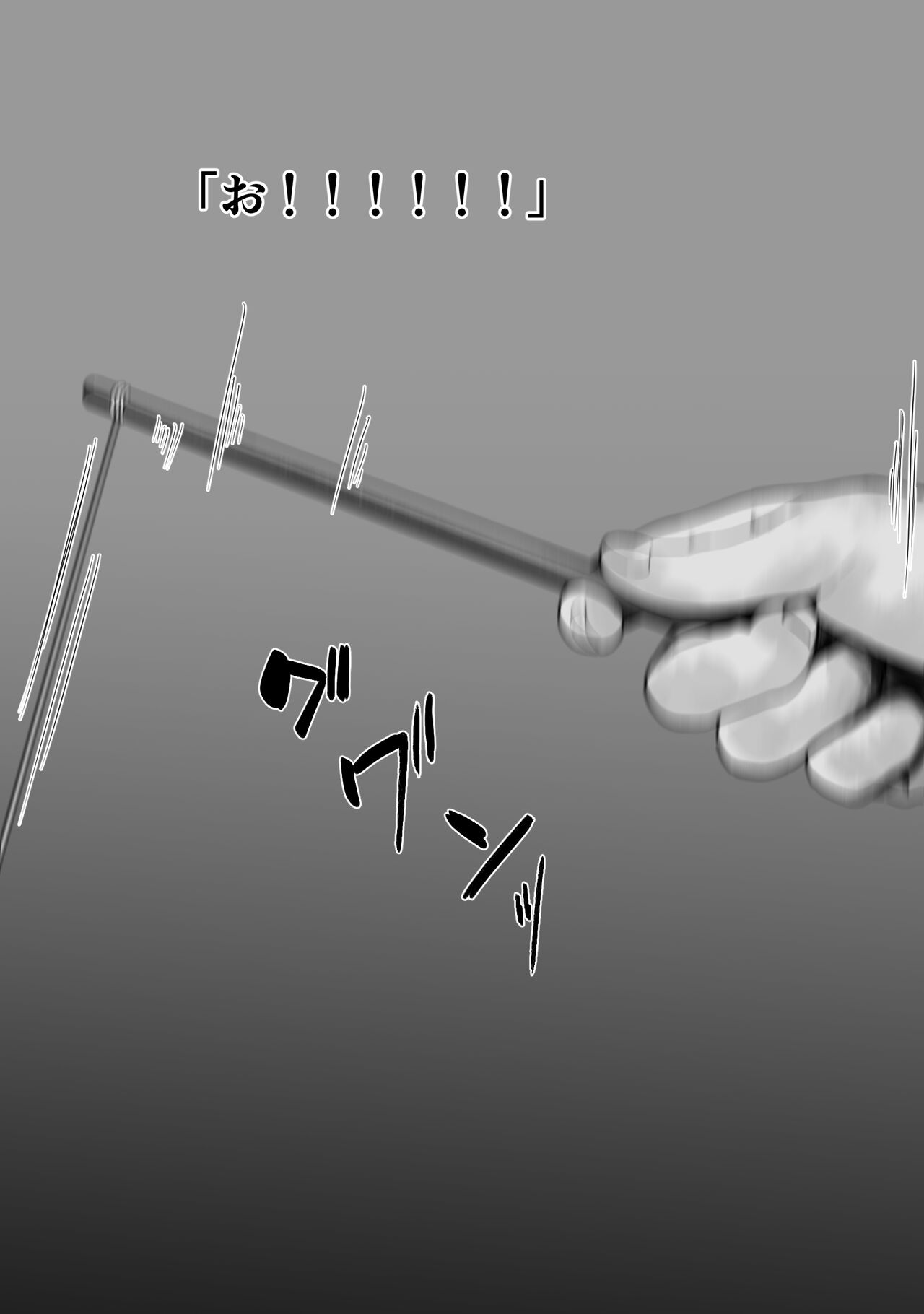 [Ruutyan] Natsu no Yoru Mise de Mesu o Tsurou 画像番号 17