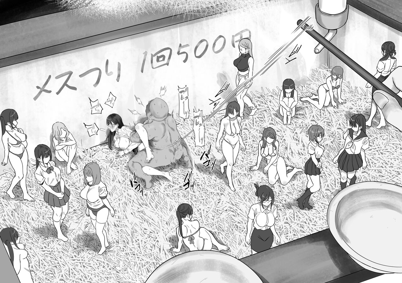 [Ruutyan] Natsu no Yoru Mise de Mesu o Tsurou 画像番号 18