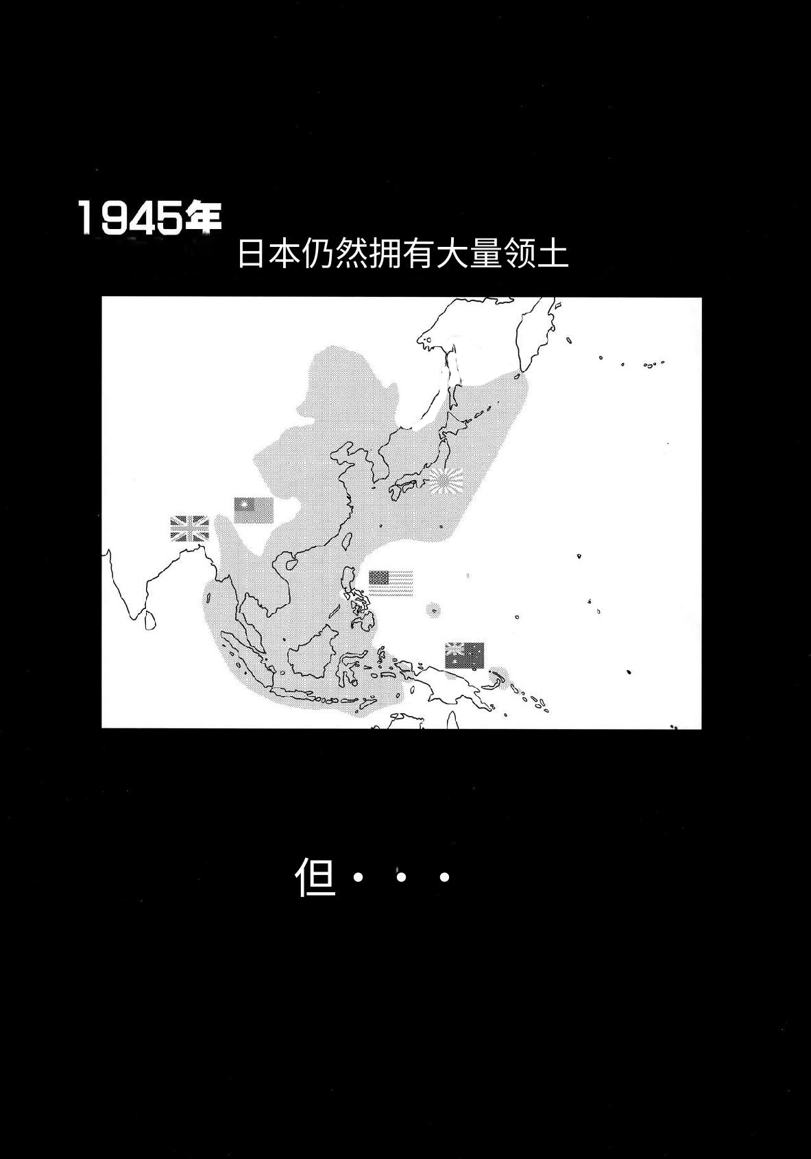 (C96) [Takotsuboya (TK)] Teitoku no Ketsudan Kanmusu no Ichiban Nagai Hi (Zenpen) | 提督的决断: 舰娘最长 的一天 (前)  (Kantai Collection -KanColle-) [Chinese] [机翻] 图片编号 3