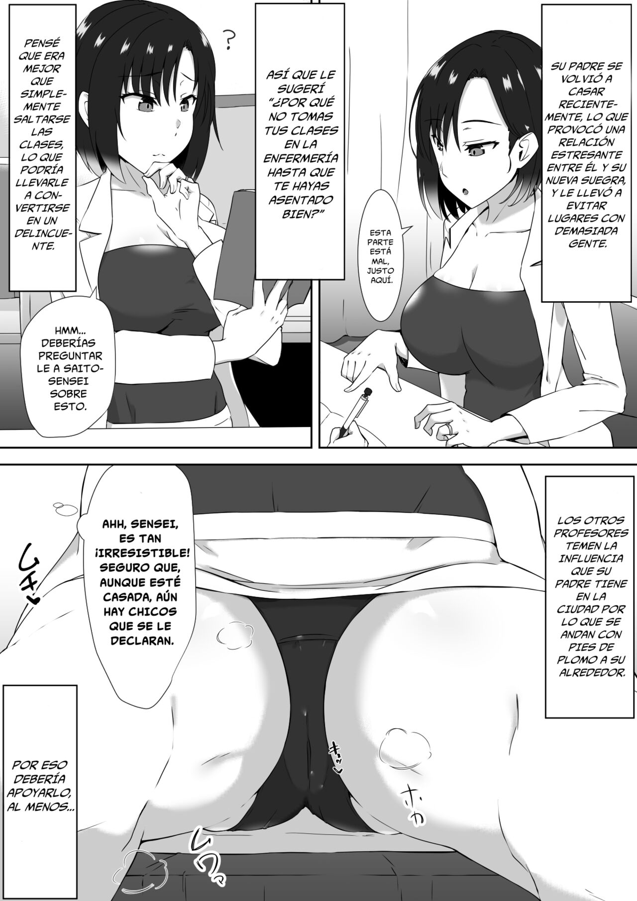 [Mocchimochiya (caruta)] suiminn-hann [Spanish] 图片编号 3