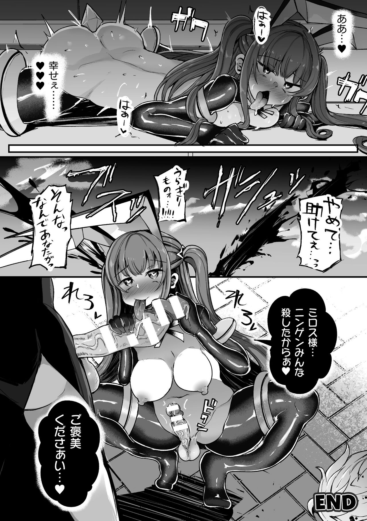 [Anthology] 2D Comic Magazine - Akuochi Gyaku Bunny ~ Hanten Suits Sugata de Ochiru Seigi no Otome Tachi Vol.1 [Digital] numero di immagine  50