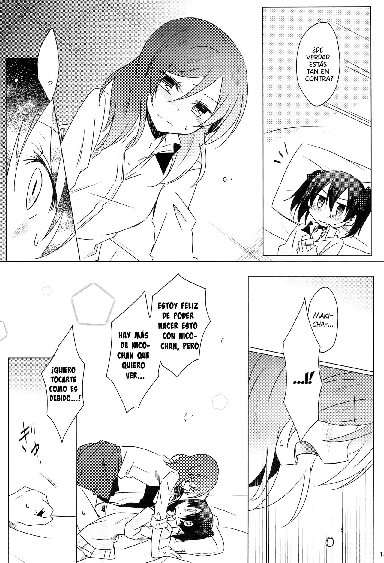 (C89) [Perorimeshi. (Nigirimeshi)] Lingerie Borderline (Love Live!) [Spanish] 图片编号 13