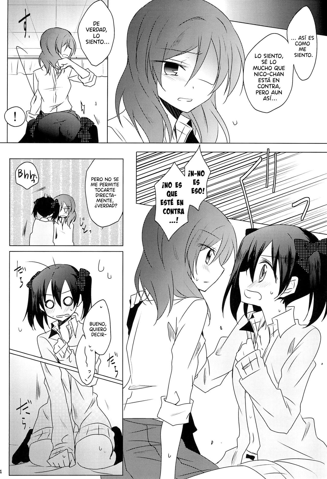 (C89) [Perorimeshi. (Nigirimeshi)] Lingerie Borderline (Love Live!) [Spanish] 图片编号 14