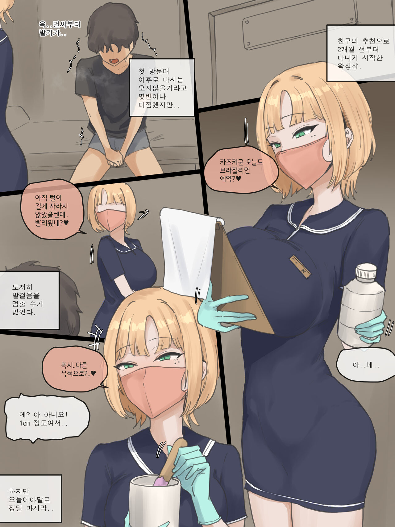 (Laliberte)202408(Full Color) 이미지 번호 1