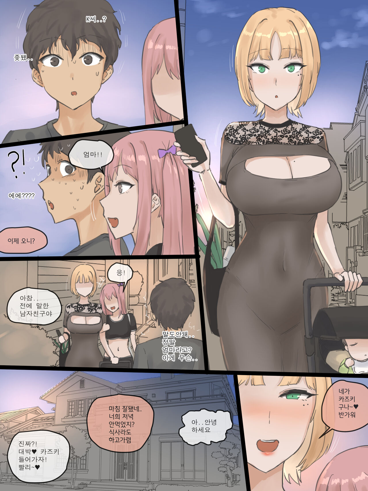 (Laliberte)202408(Full Color) 이미지 번호 11