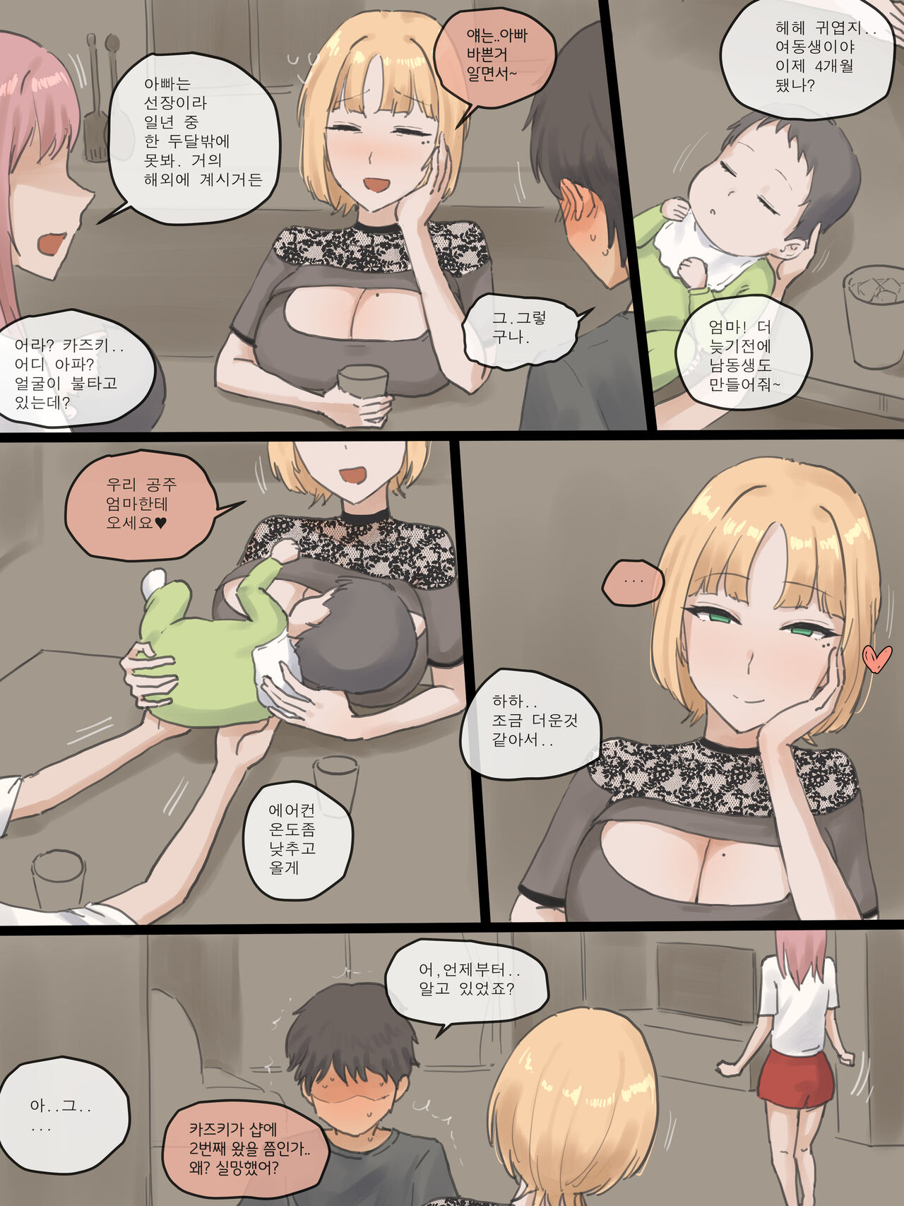 (Laliberte)202408(Full Color) 이미지 번호 12