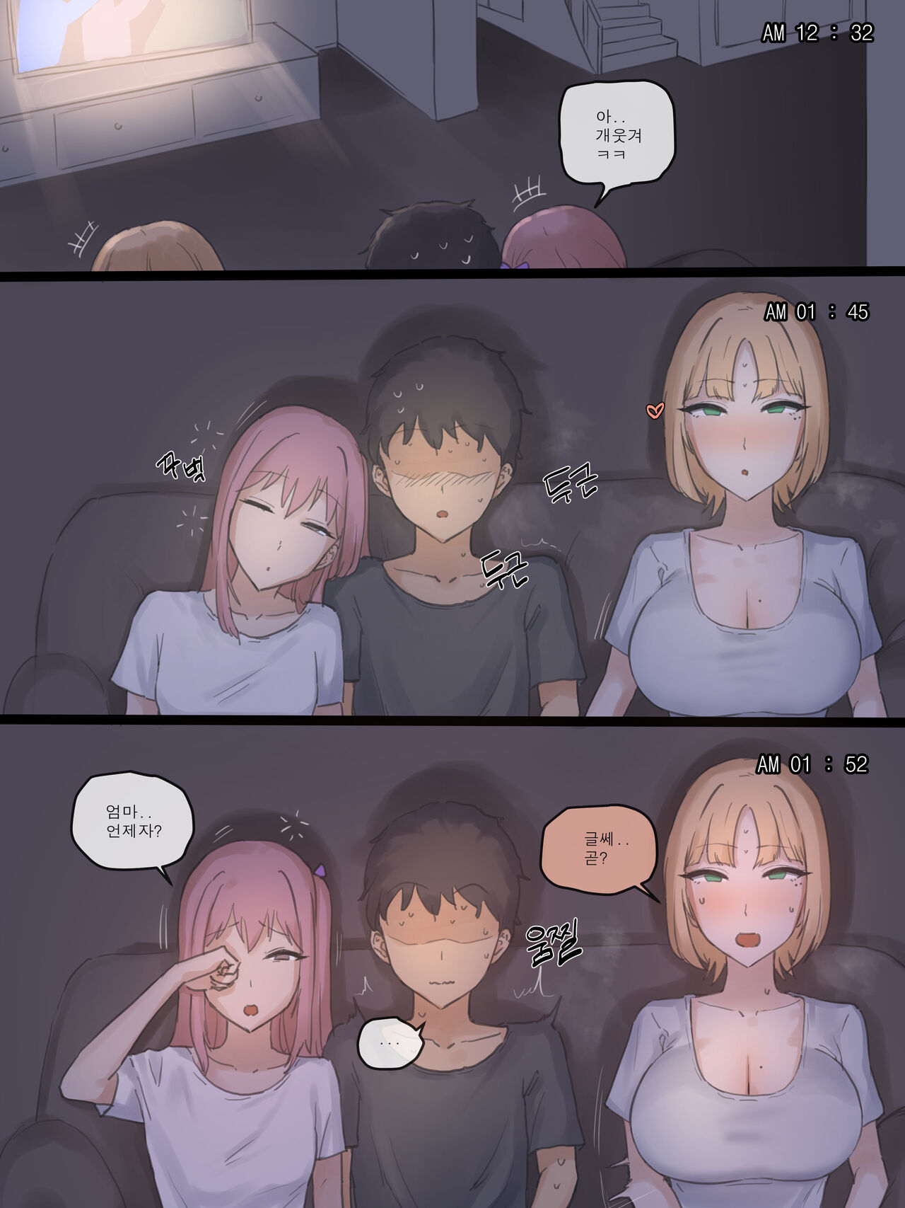 (Laliberte)202408(Full Color) 이미지 번호 24