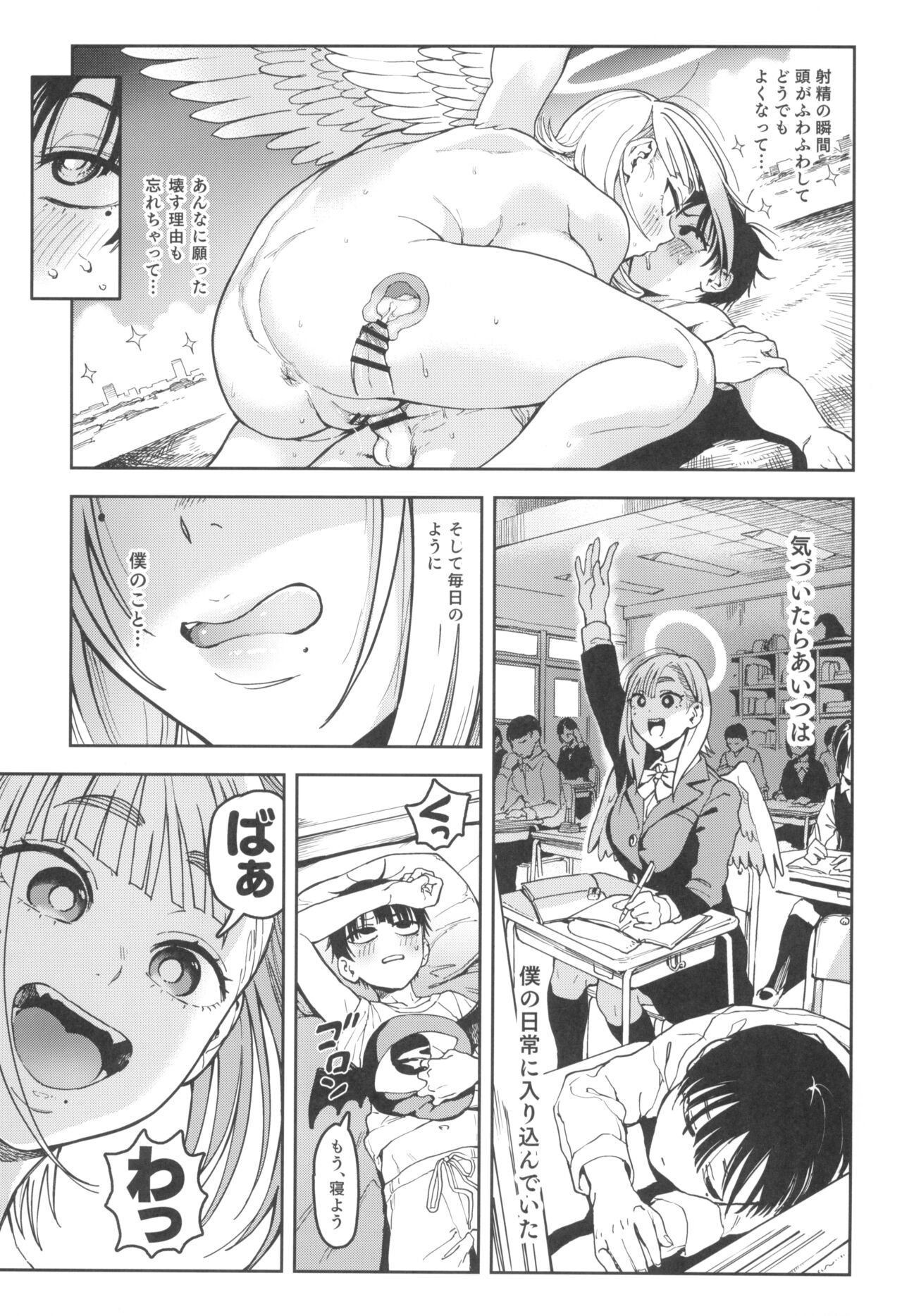 (C103) [Norinko] Archangel Ziolin 图片编号 17