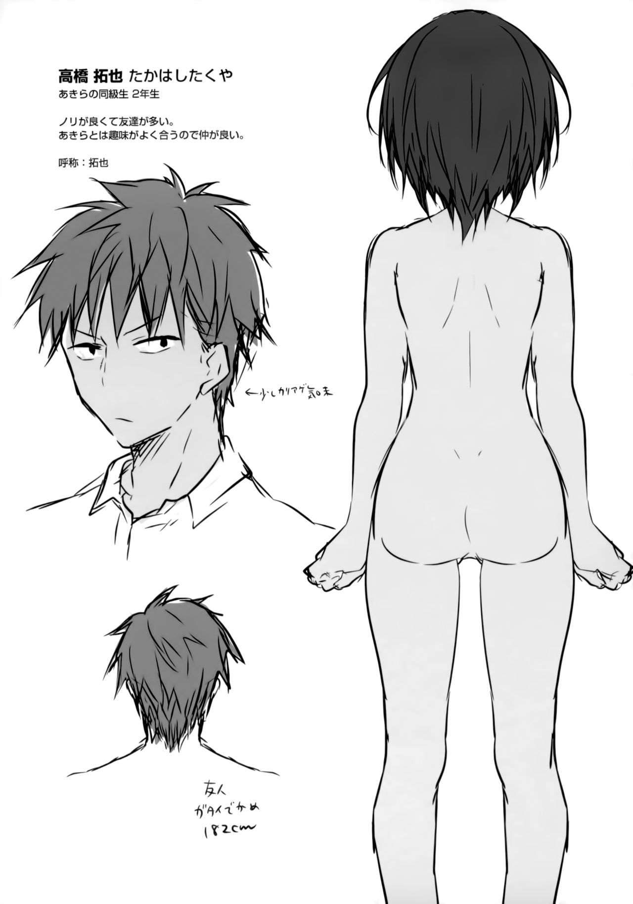 (C97) [Kinokonomi (konomi)] TS Akira-kun no Seiseikatsu 图片编号 20