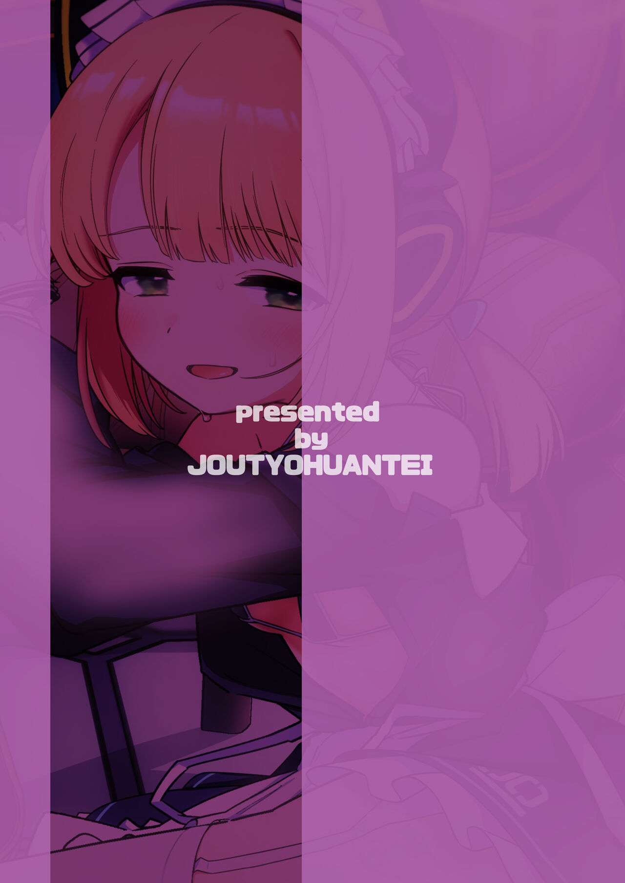 [Jyoutyohuantei (ereere)] Iyashii Maid Midori ni Chinira Oshioki Hon | 给色气女仆小绿一些令人鸡动的教训的本子 (Blue Archive) [Chinese] [欶澜汉化组] [Digital] imagen número 24