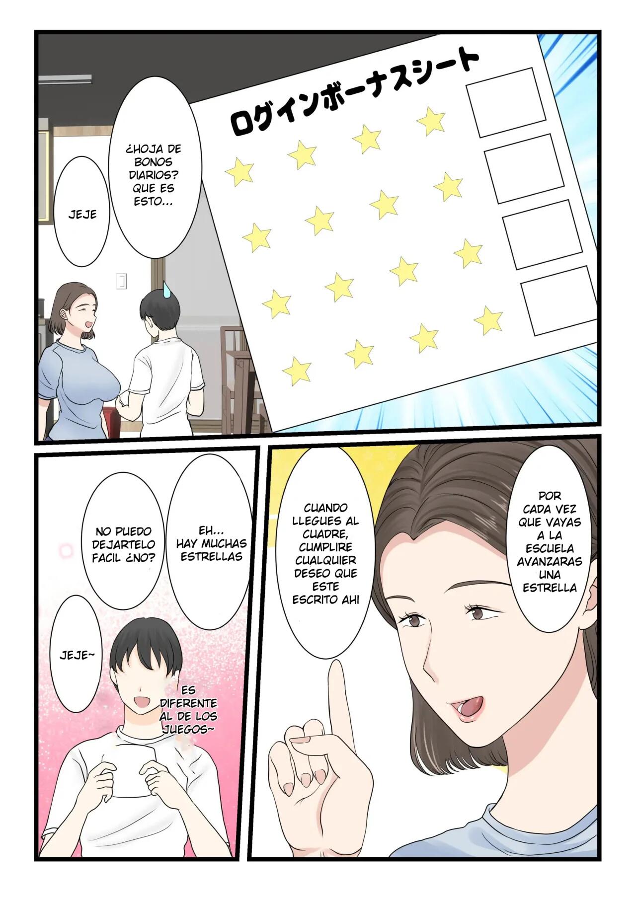 Quiero Canjear Los Bonos Diarios De Mi Madre (COMPLETO) 画像番号 11