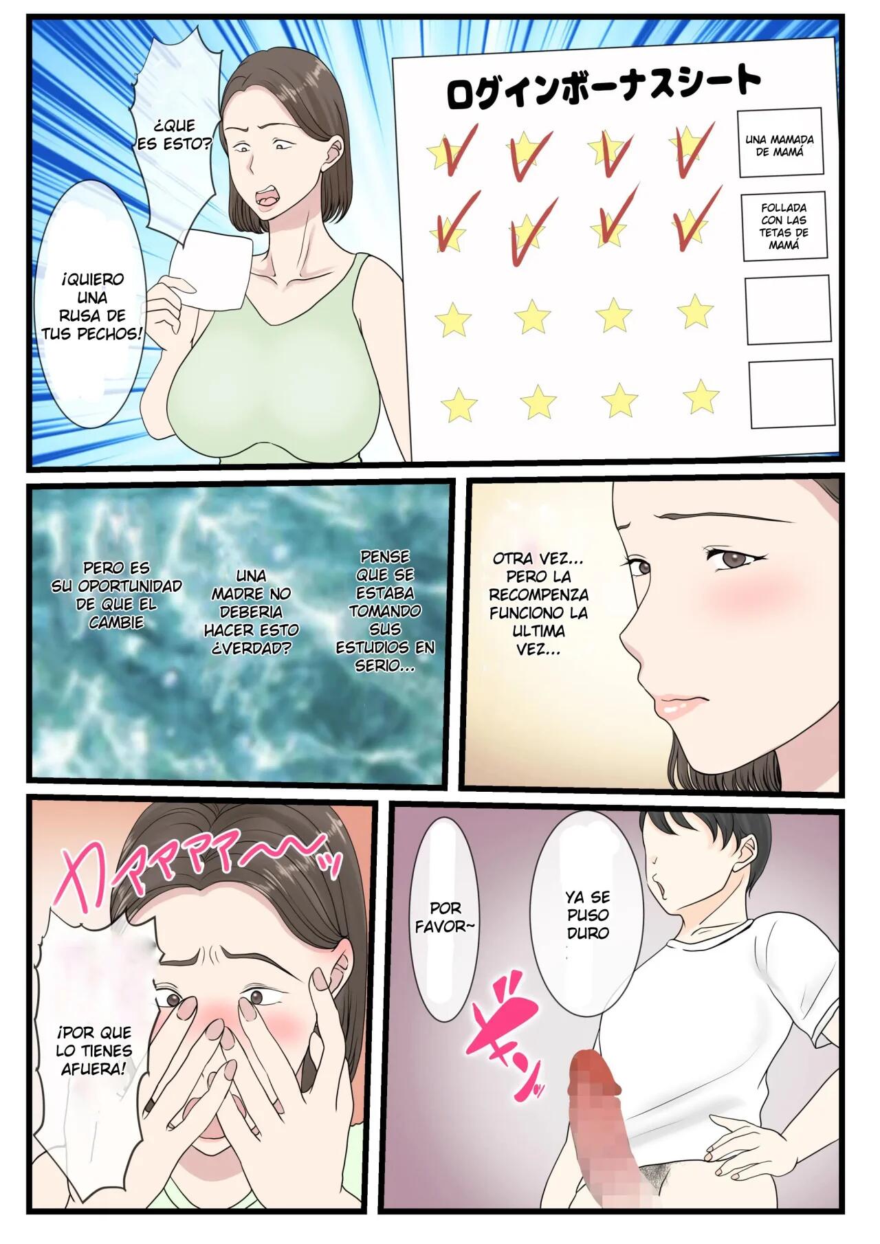 Quiero Canjear Los Bonos Diarios De Mi Madre (COMPLETO) 画像番号 20