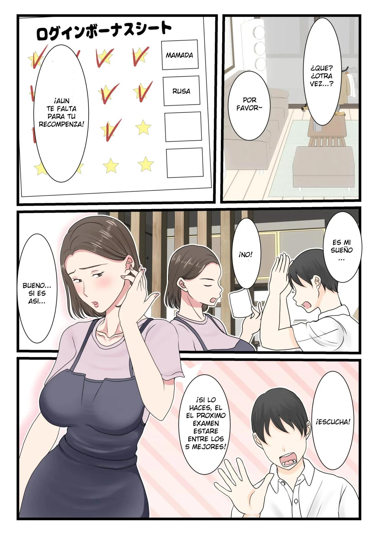 Quiero Canjear Los Bonos Diarios De Mi Madre (COMPLETO) 画像番号 33