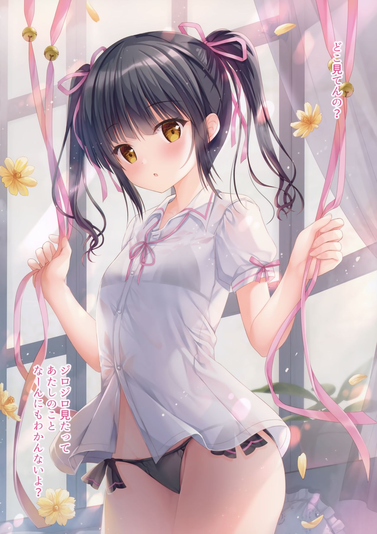 (C97) [TwinBox (Hanahanamaki, Sousouman)] Teacher Teacher 4 image number 10