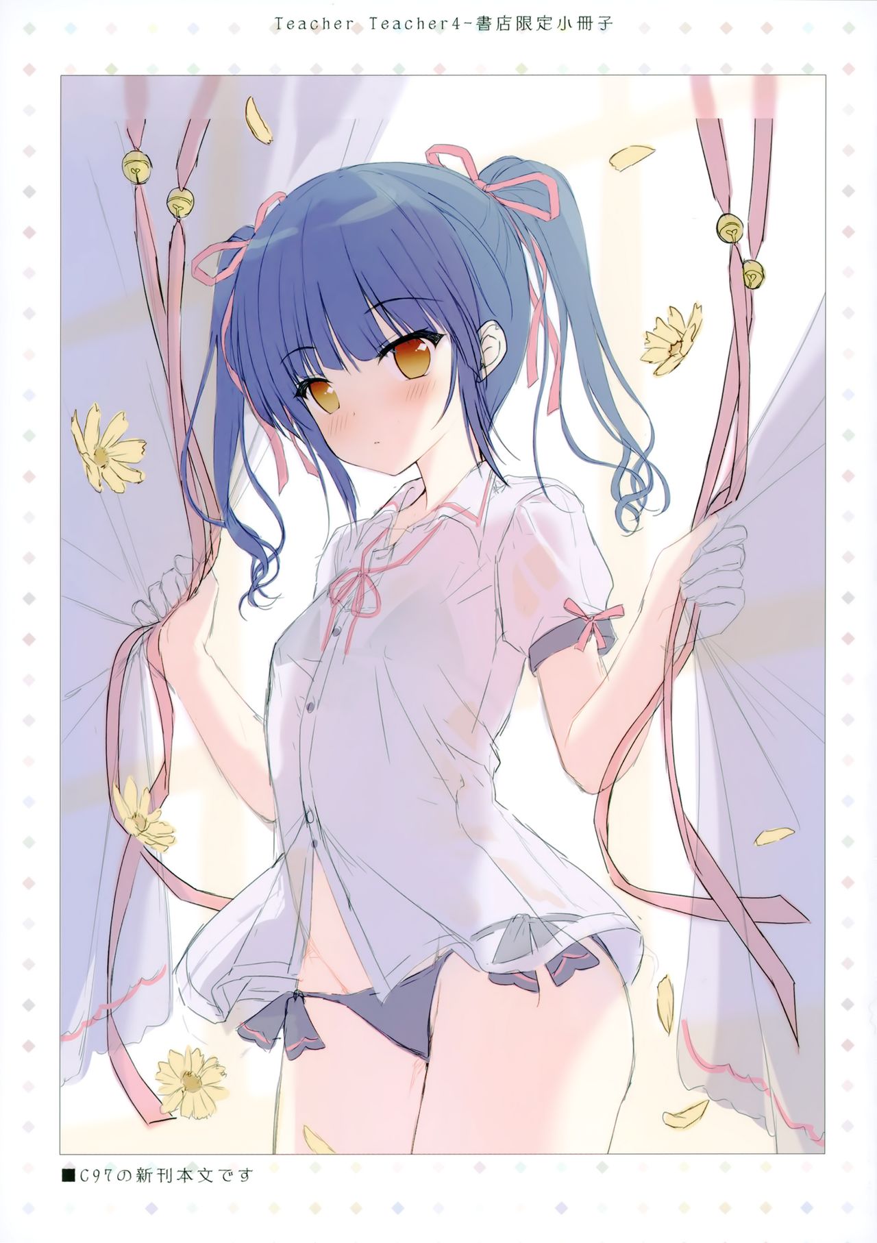 (C97) [TwinBox (Hanahanamaki, Sousouman)] Teacher Teacher 4 image number 29