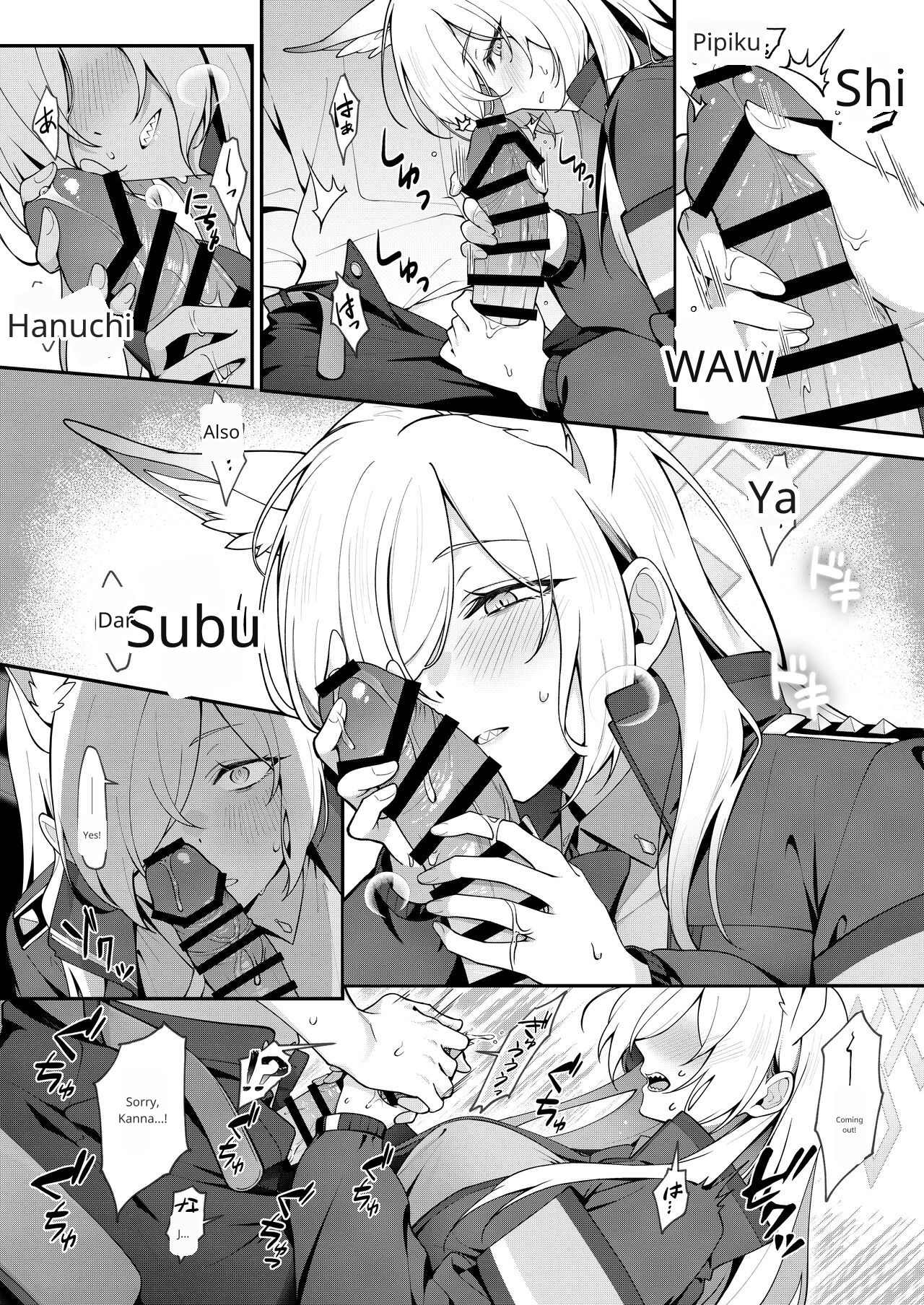 [Shiba no Shippo (Shiba Aya)] Kanna to Himitsu Kyouyuu (Blue Archive) [English] [Digital] image number 7