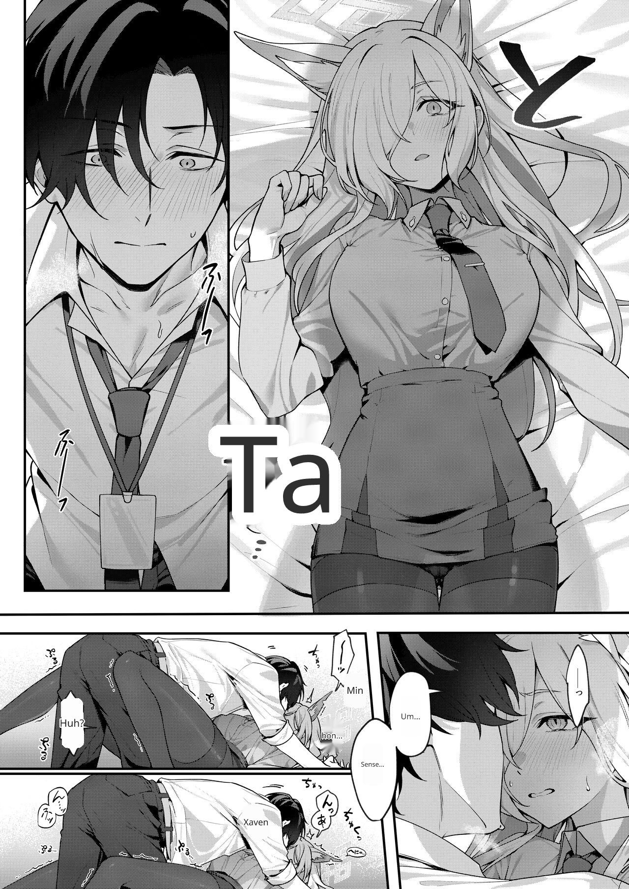 [Shiba no Shippo (Shiba Aya)] Kanna to Himitsu Kyouyuu (Blue Archive) [English] [Digital] image number 20