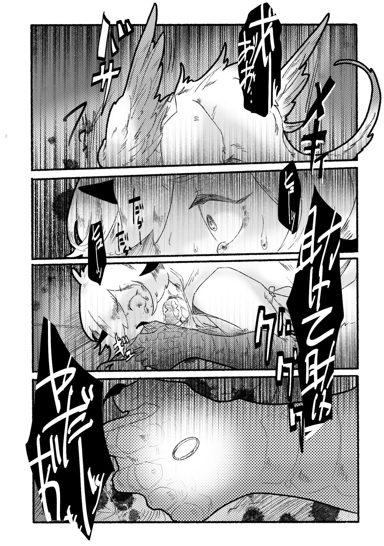 [19nosizima]女の子が人間やめさせられる話 (Ongoing) numero di immagine  15