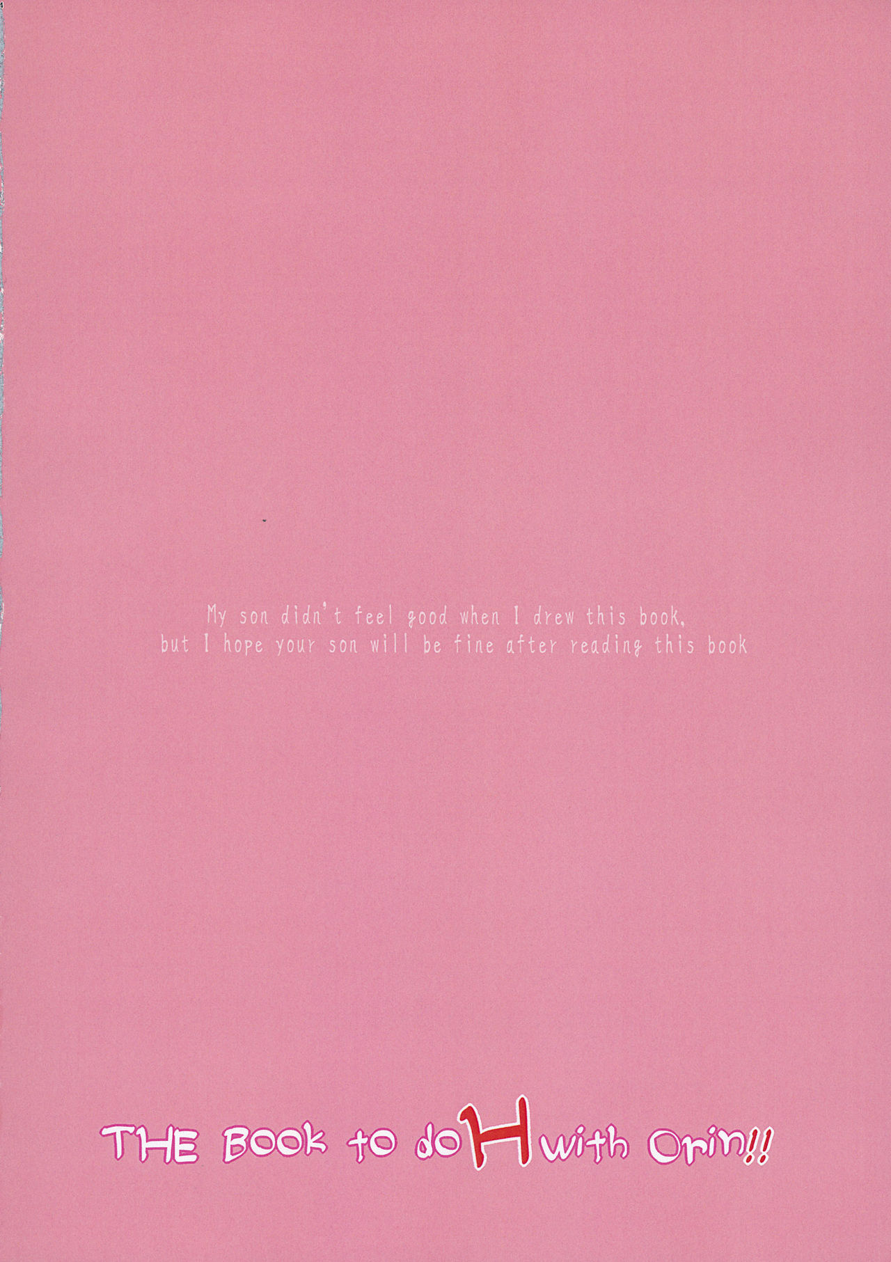 (秋季例大祭6) (同人誌) [鶏々骨] お燐ちゃんとHする本 (東方) (エロ) image number 15