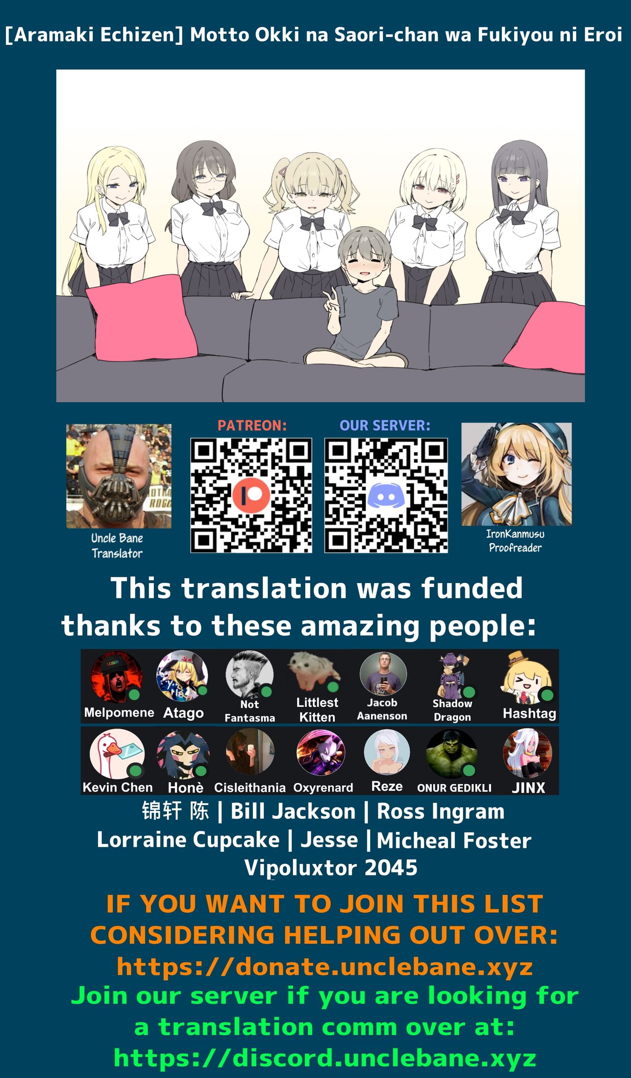 [7 Rensa (Aramaki Echizen)] Motto Okki na Saori-chan wa Fukiyou ni Eroi [English] [Uncle Bane] [Decensored] [Digital] 图片编号 28