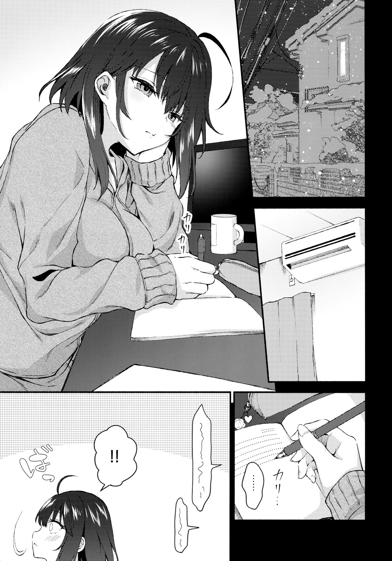 (C97) [Tekkamaki (Tetsuyama Kaya)] Nandemo Yasashiku Ukeirete Kureru Imouto 2 [Chinese] [無邪気漢化組] 图片编号 3