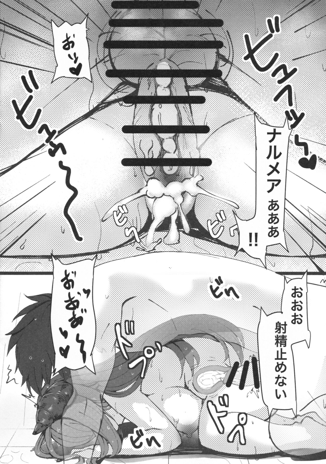 (C104) [Kurohako Sagyou (A-Na)] Onee-san Love Love (Granblue Fantasy) numero di immagine  11