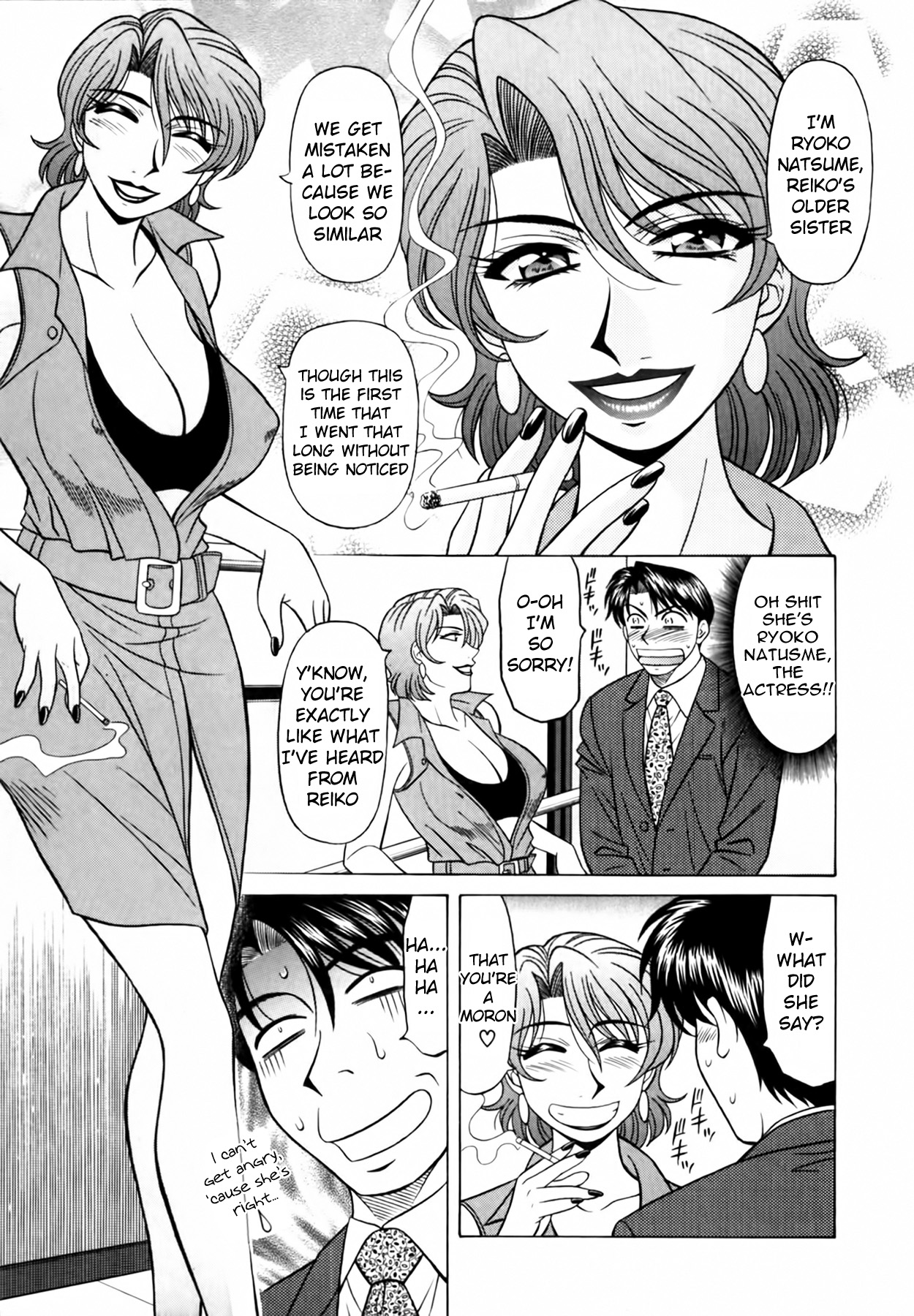 [Ozaki Akira] Caster Natsume Reiko no Yuuwaku Vol. 3 Ch.1-2 [English] 14eme image