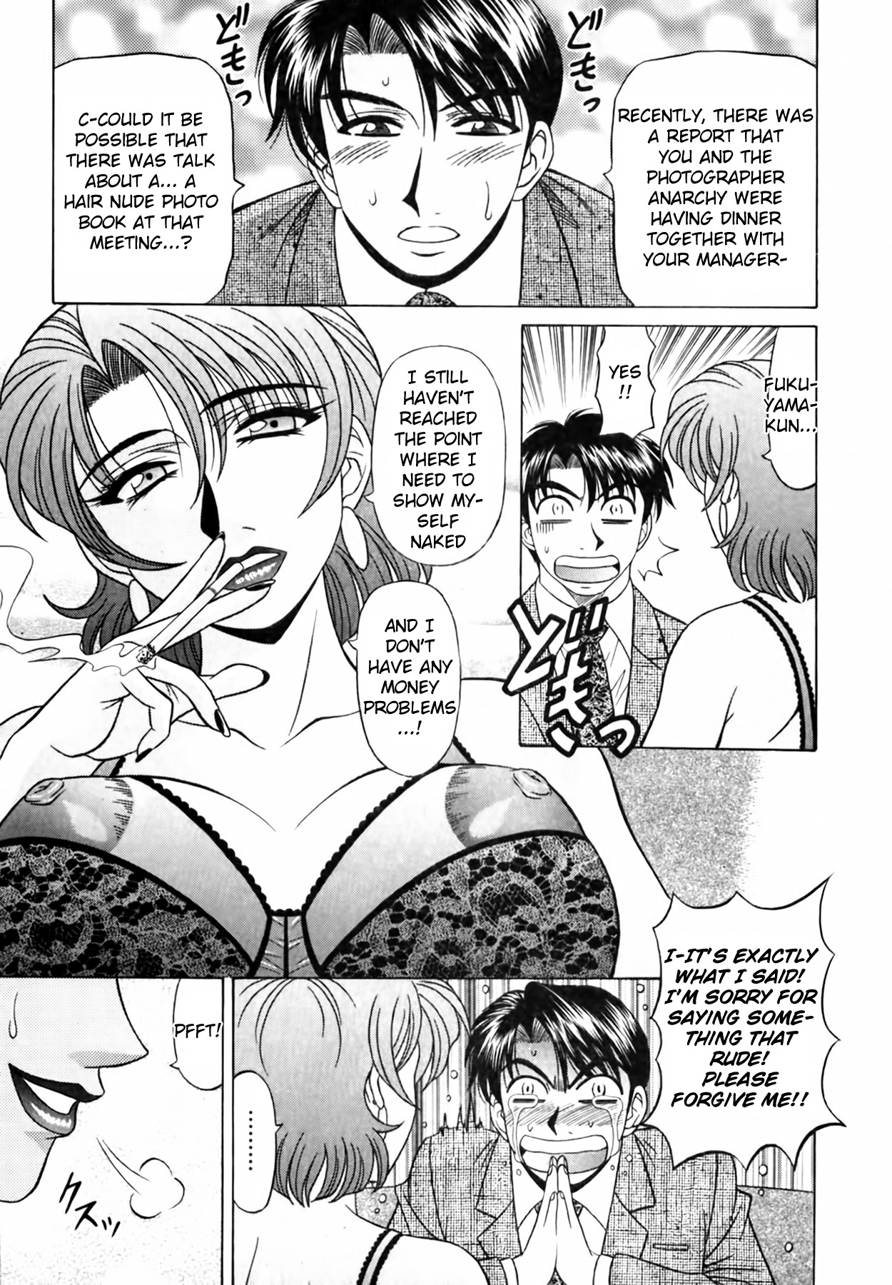 [Ozaki Akira] Caster Natsume Reiko no Yuuwaku Vol. 3 Ch.1-2 [English] image number 41