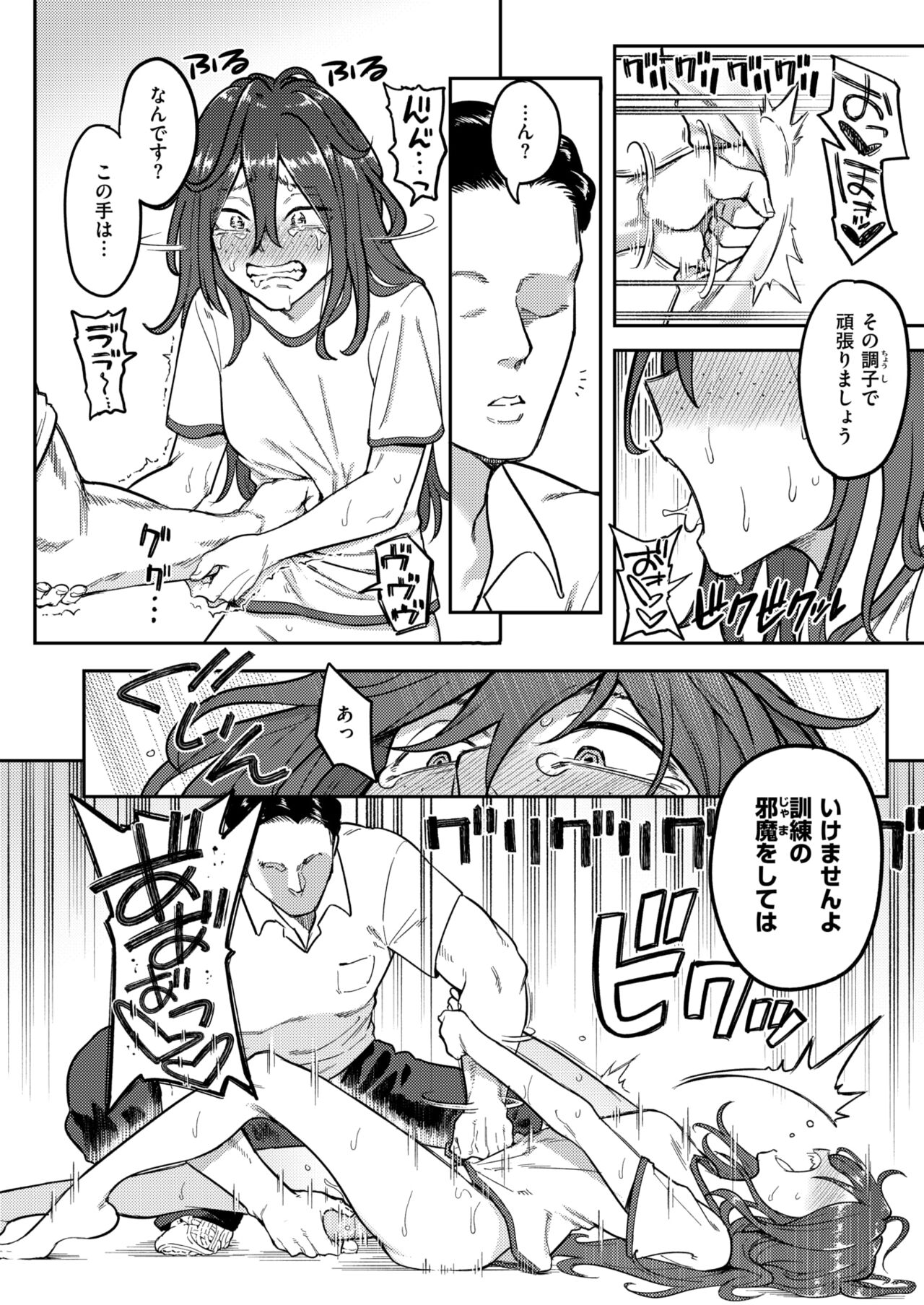 WEEKLY Kairakuten 2024 No.30 图片编号 9