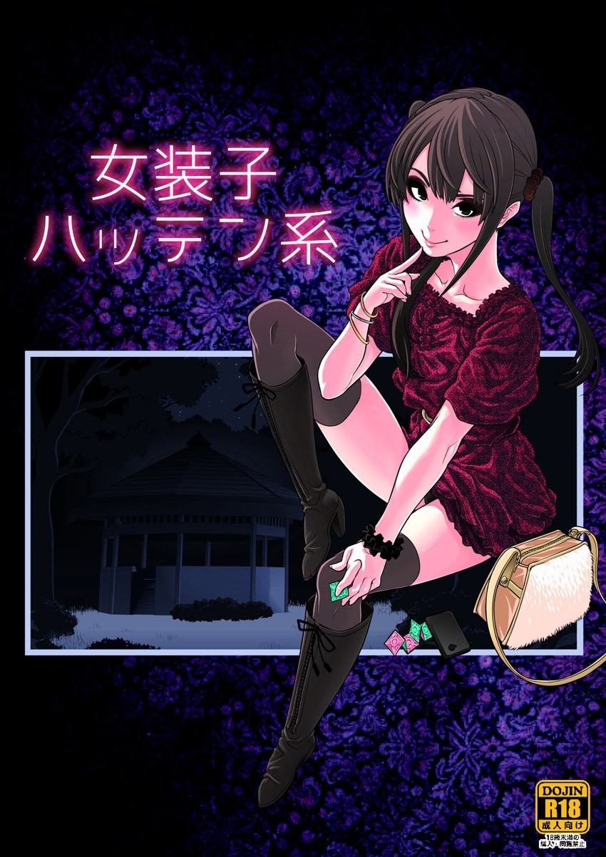 Tonikaku misc numero di immagine  37