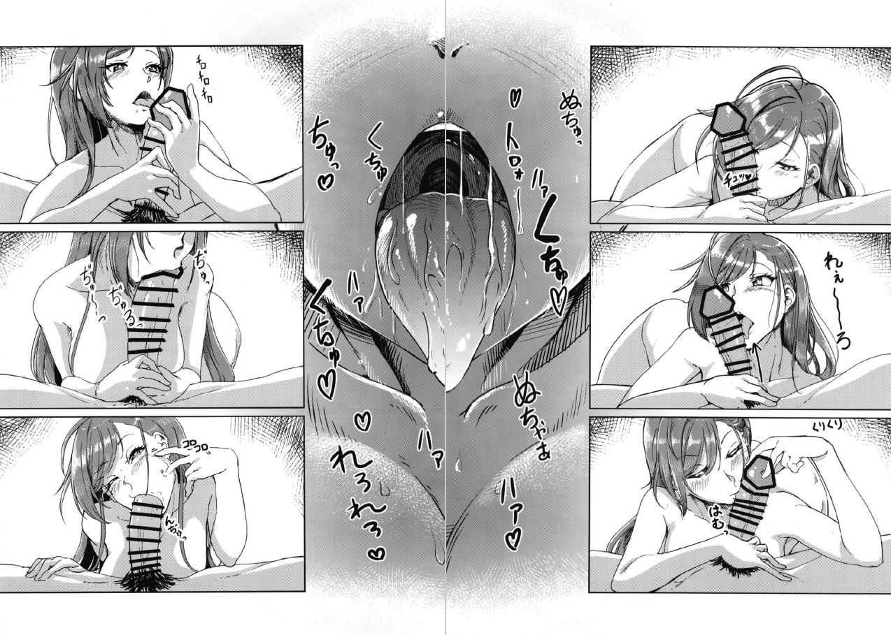 (Utahime Teien 20) [Neko no Odeko (Byougaku)] Samenai Yume no Tsuzuki o (THE iDOLM@STER: Shiny Colors) image number 15