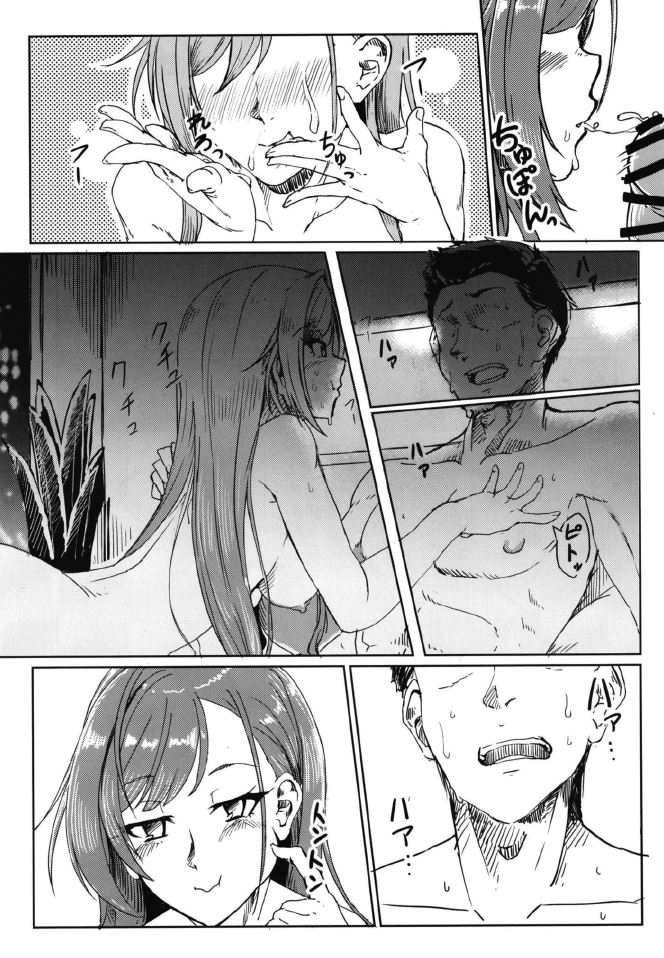 (Utahime Teien 20) [Neko no Odeko (Byougaku)] Samenai Yume no Tsuzuki o (THE iDOLM@STER: Shiny Colors) image number 19