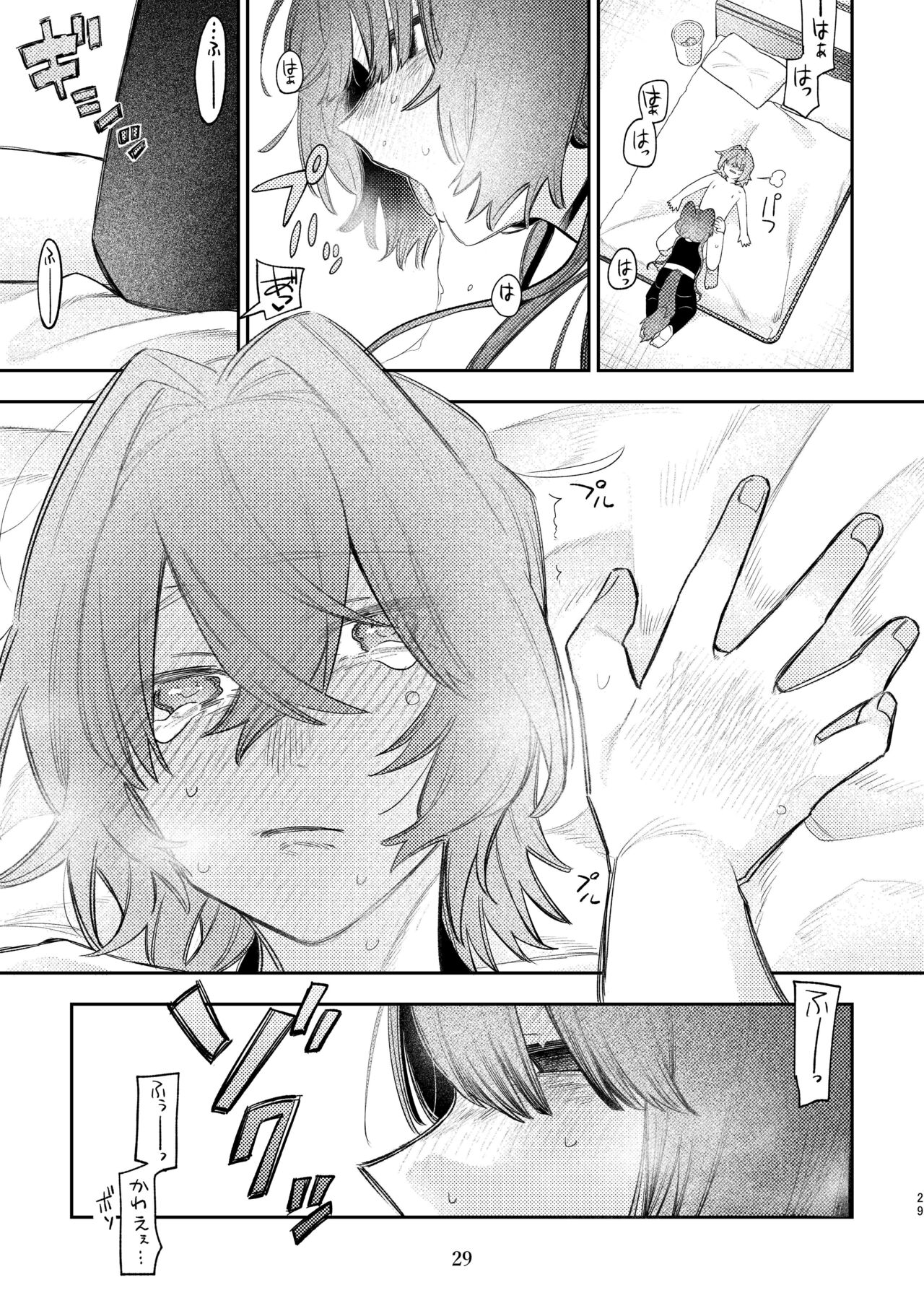 [Umashio (Umashi Kazuri, ZUO)] Hard Mode (Ange Katrina, Inui Toko) [Digital] 画像番号 26